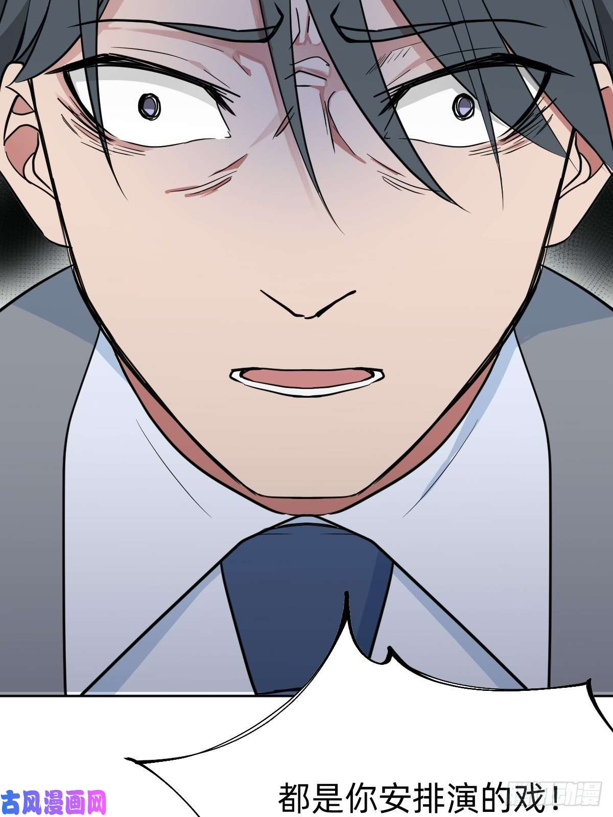 叫我复仇女神救救我！救救我！