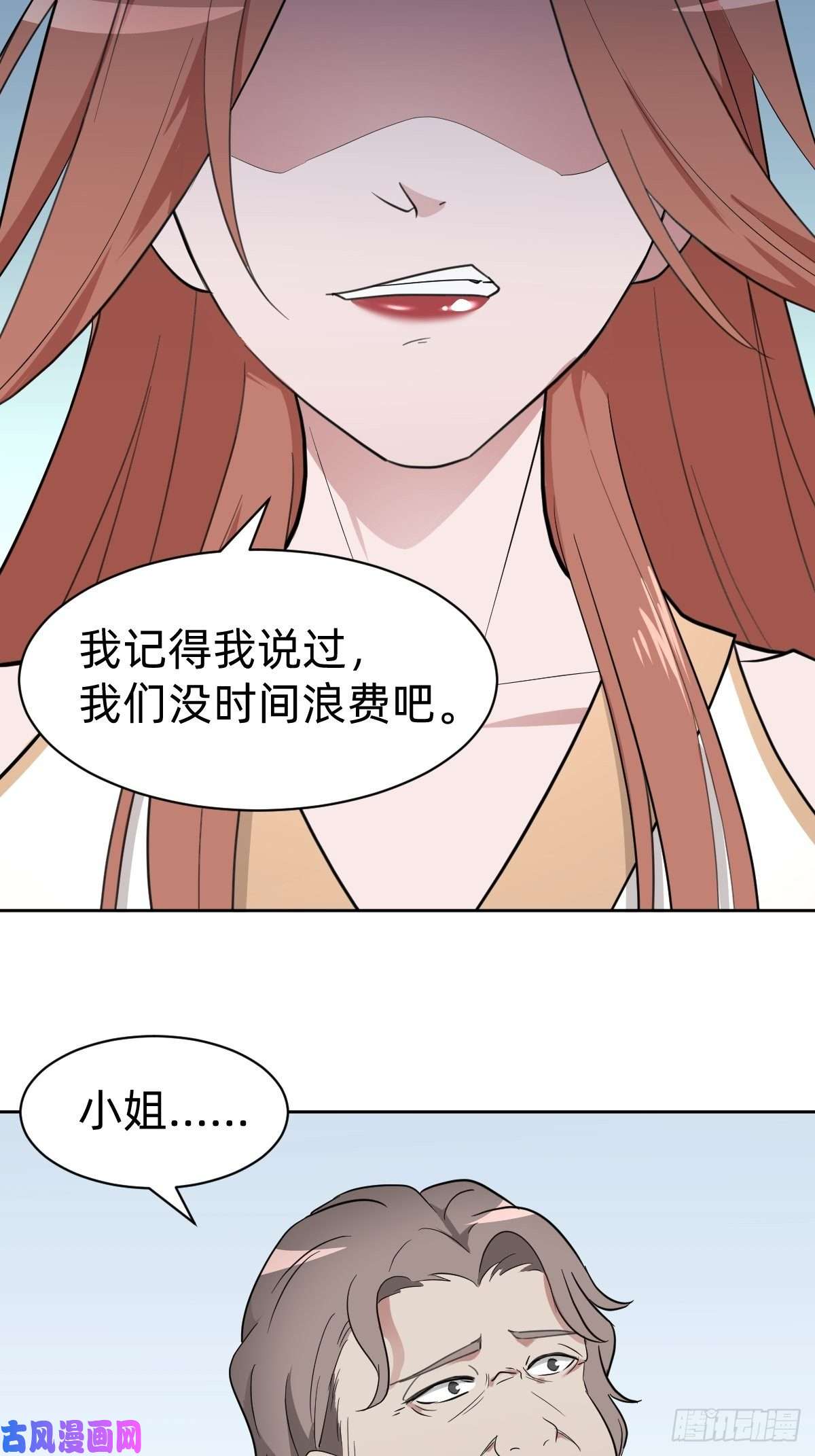 叫我复仇女神试炼开始！