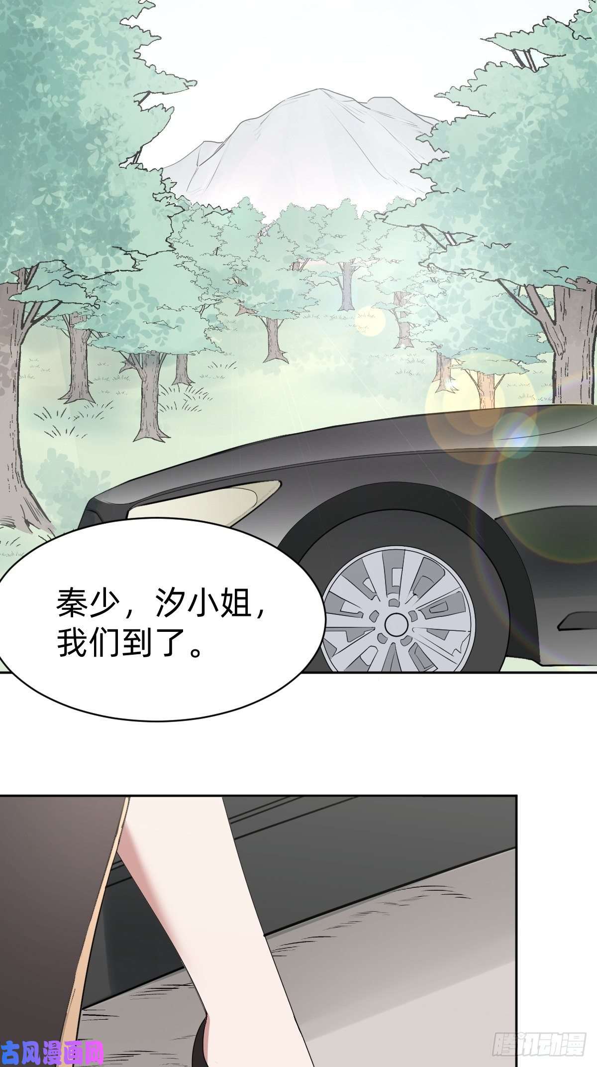 叫我复仇女神试炼开始！