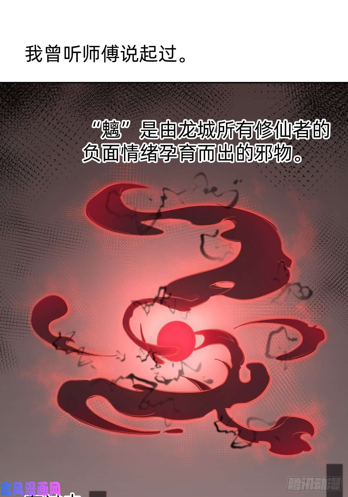 叫我复仇女神试炼开始！