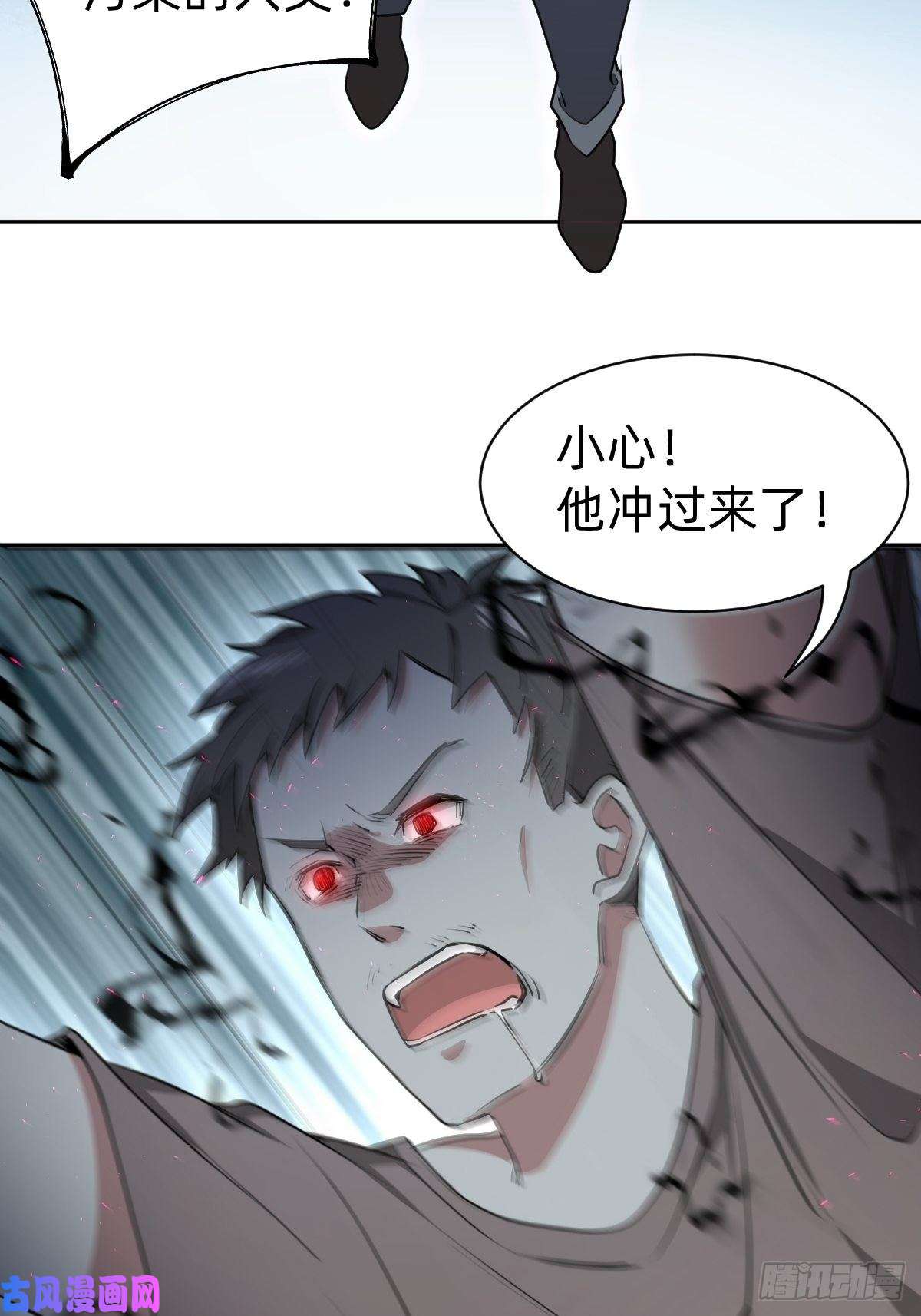 叫我复仇女神试炼开始！