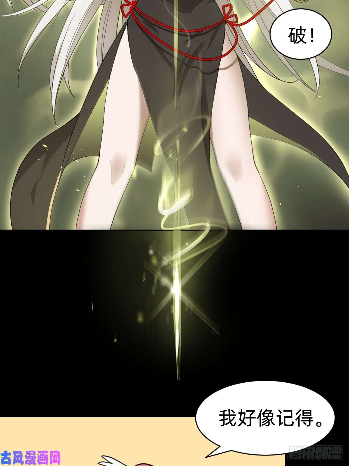 叫我复仇女神试炼开始！