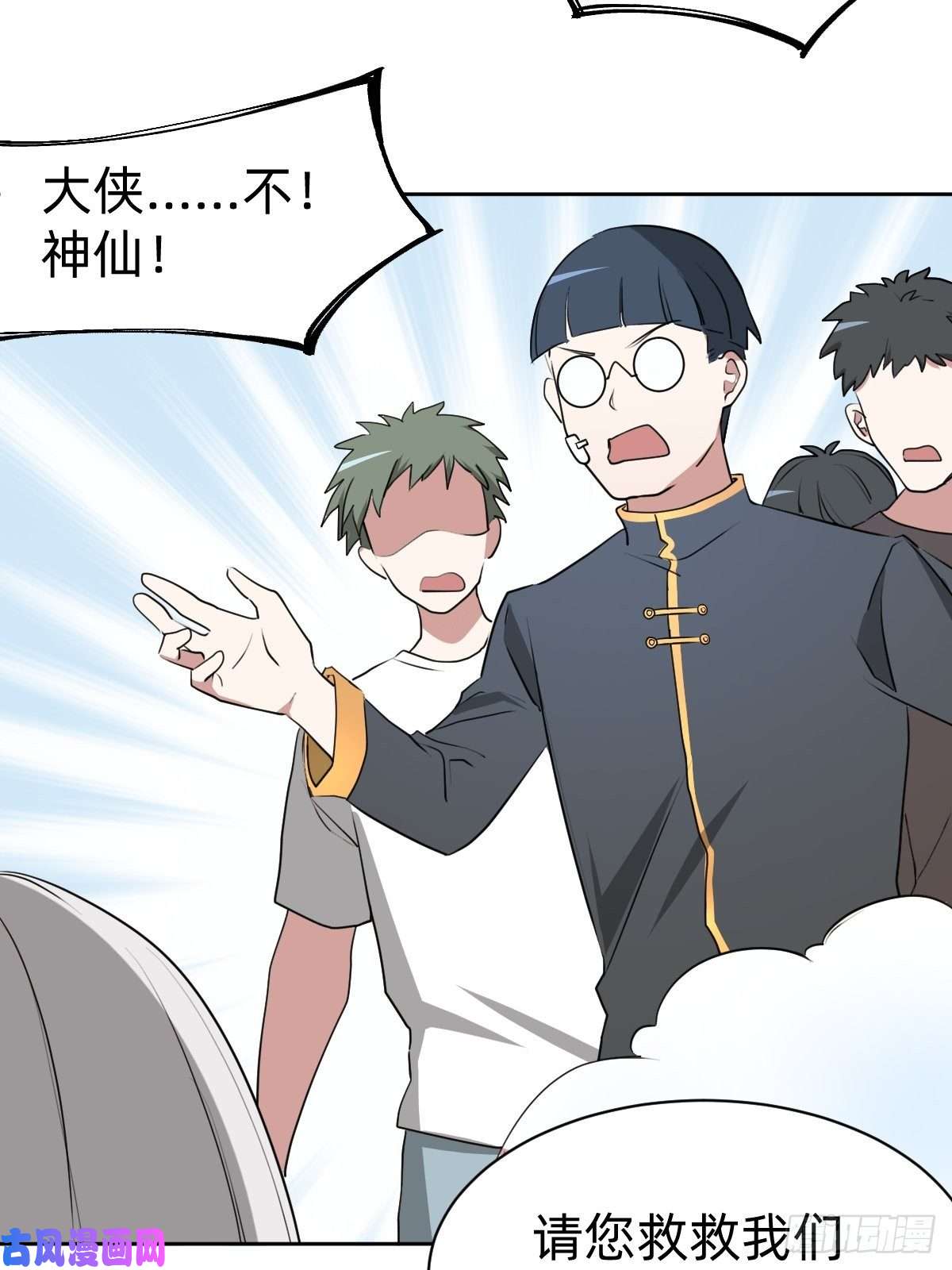 叫我复仇女神试炼开始！