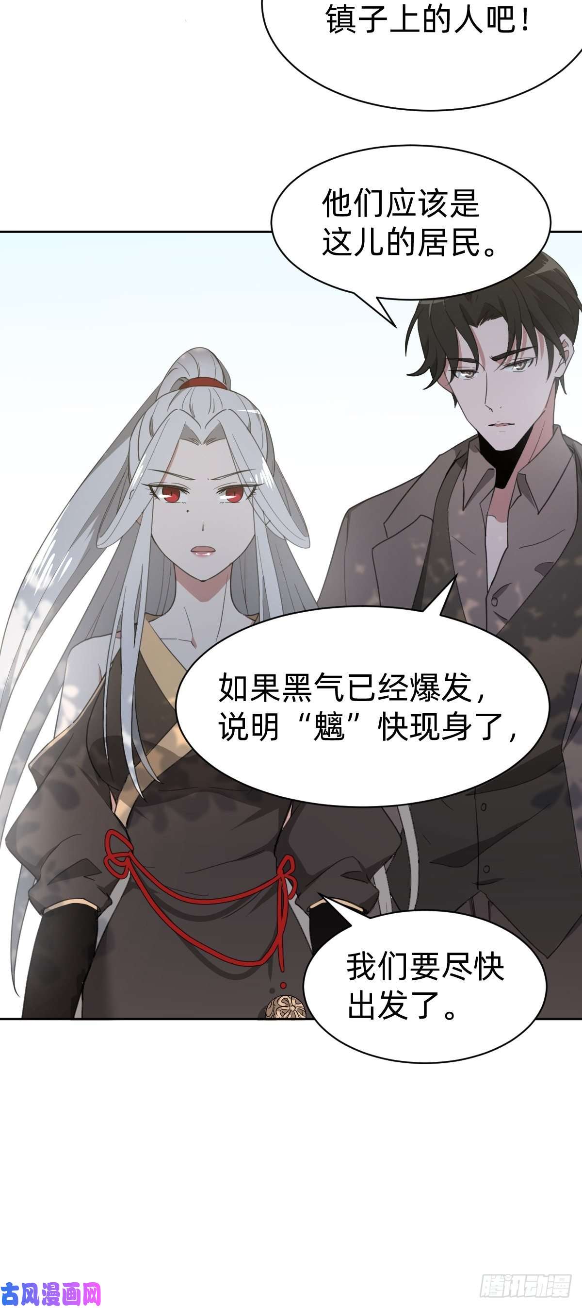 叫我复仇女神试炼开始！