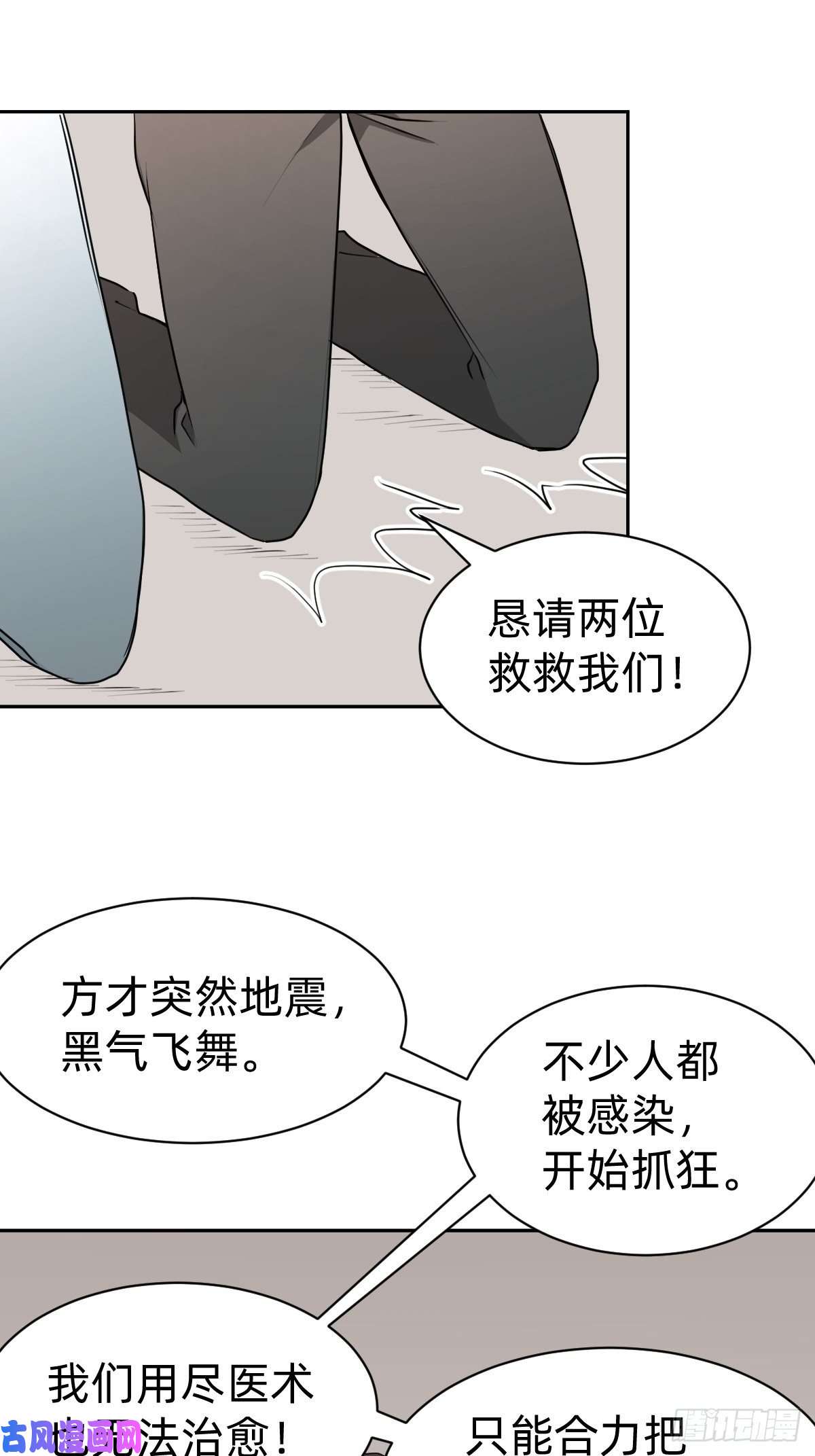 叫我复仇女神试炼开始！