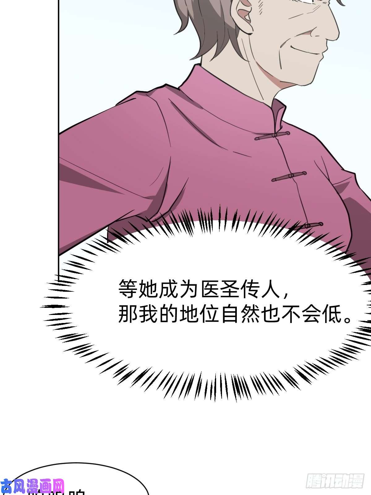 叫我复仇女神试炼开始！