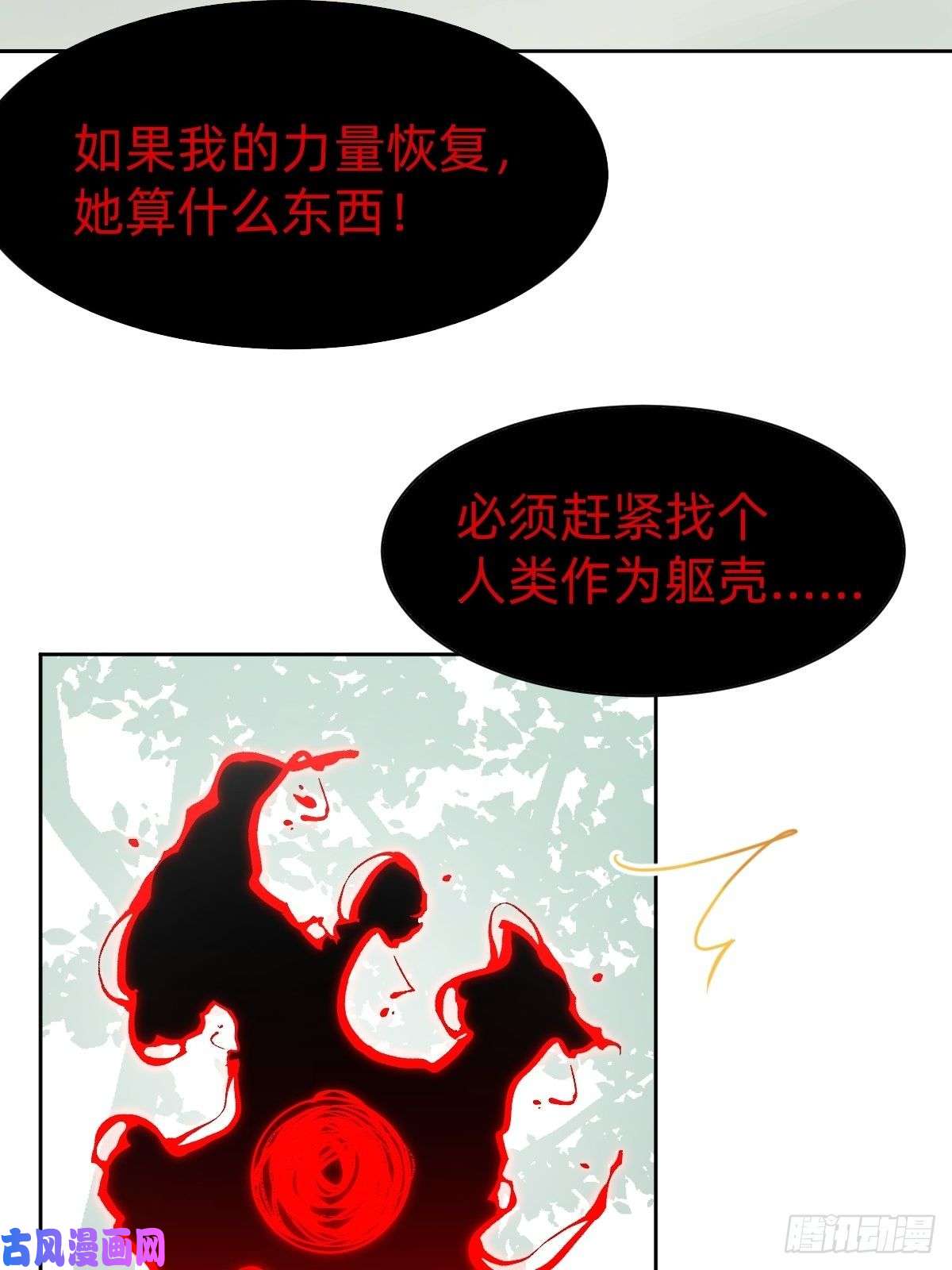 叫我复仇女神被吊打的师妹