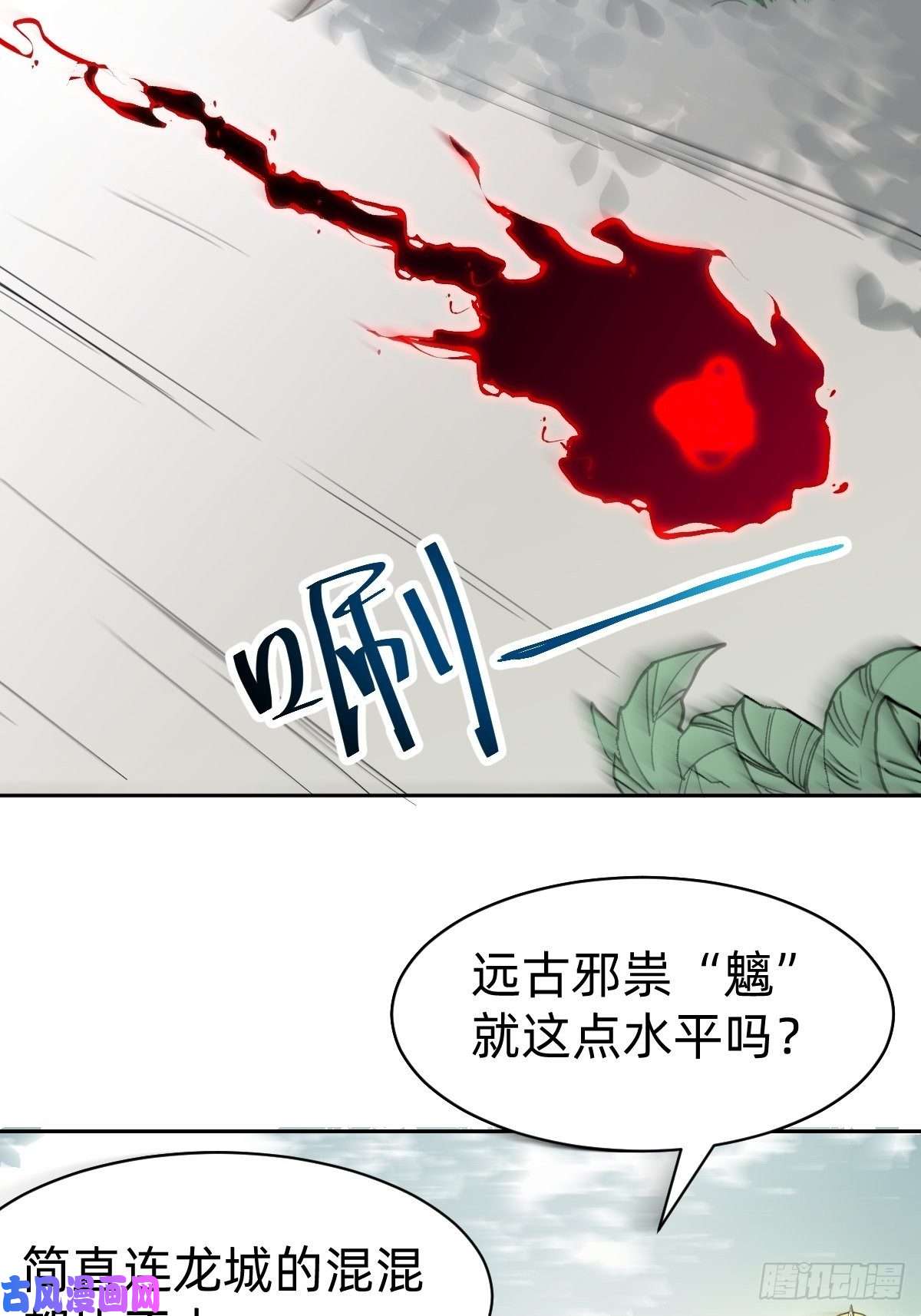 叫我复仇女神被吊打的师妹