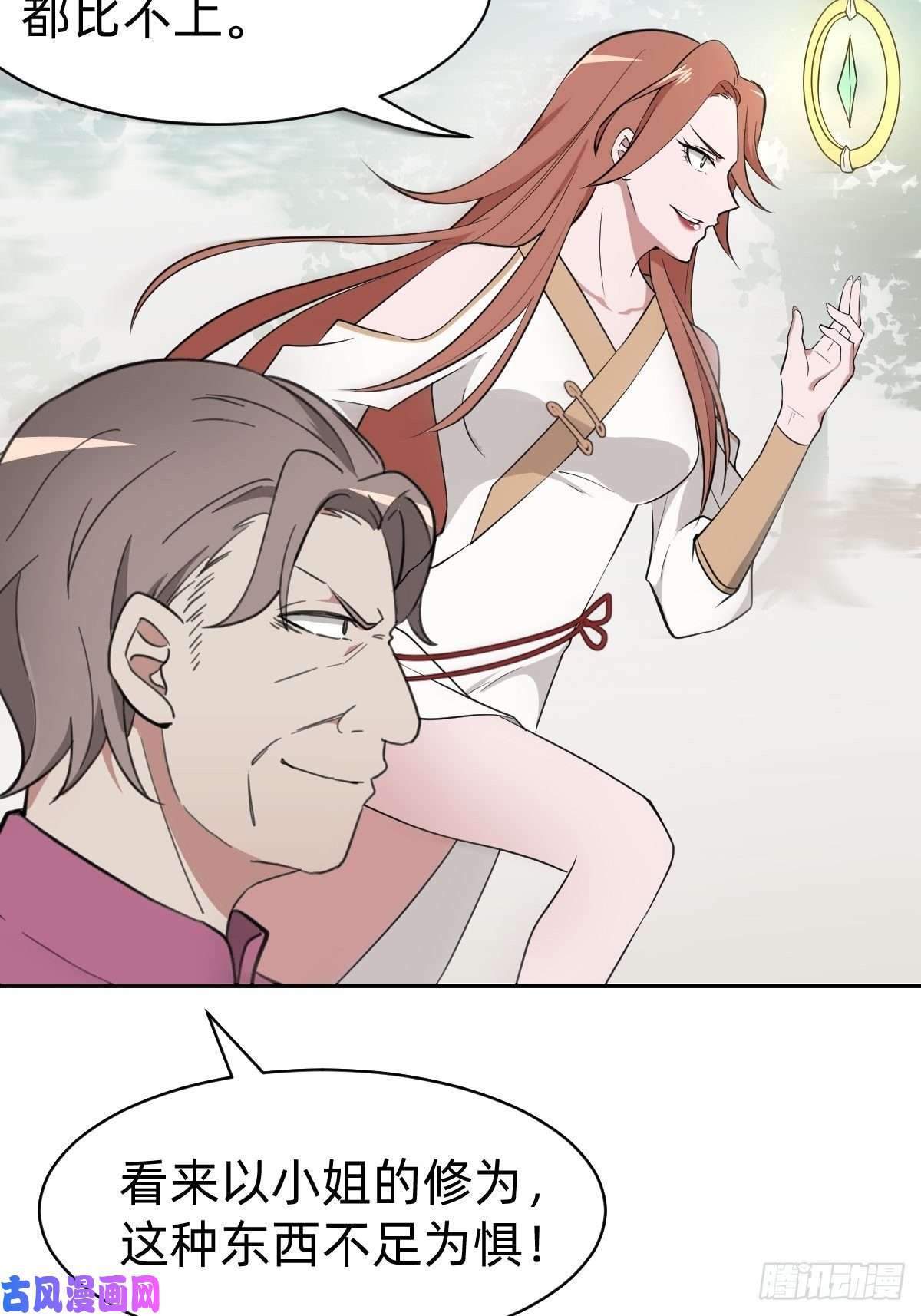 叫我复仇女神被吊打的师妹