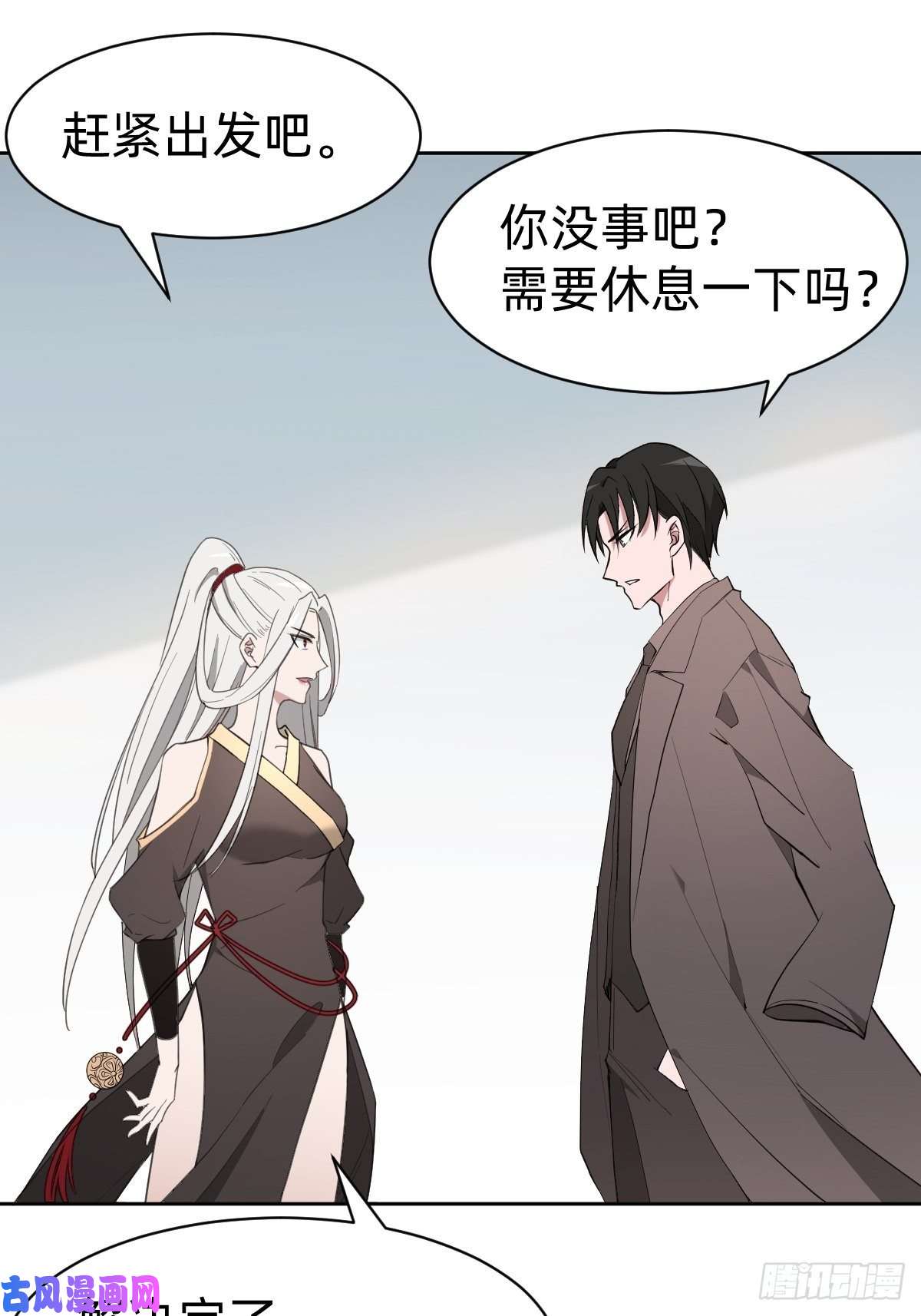 叫我复仇女神被吊打的师妹