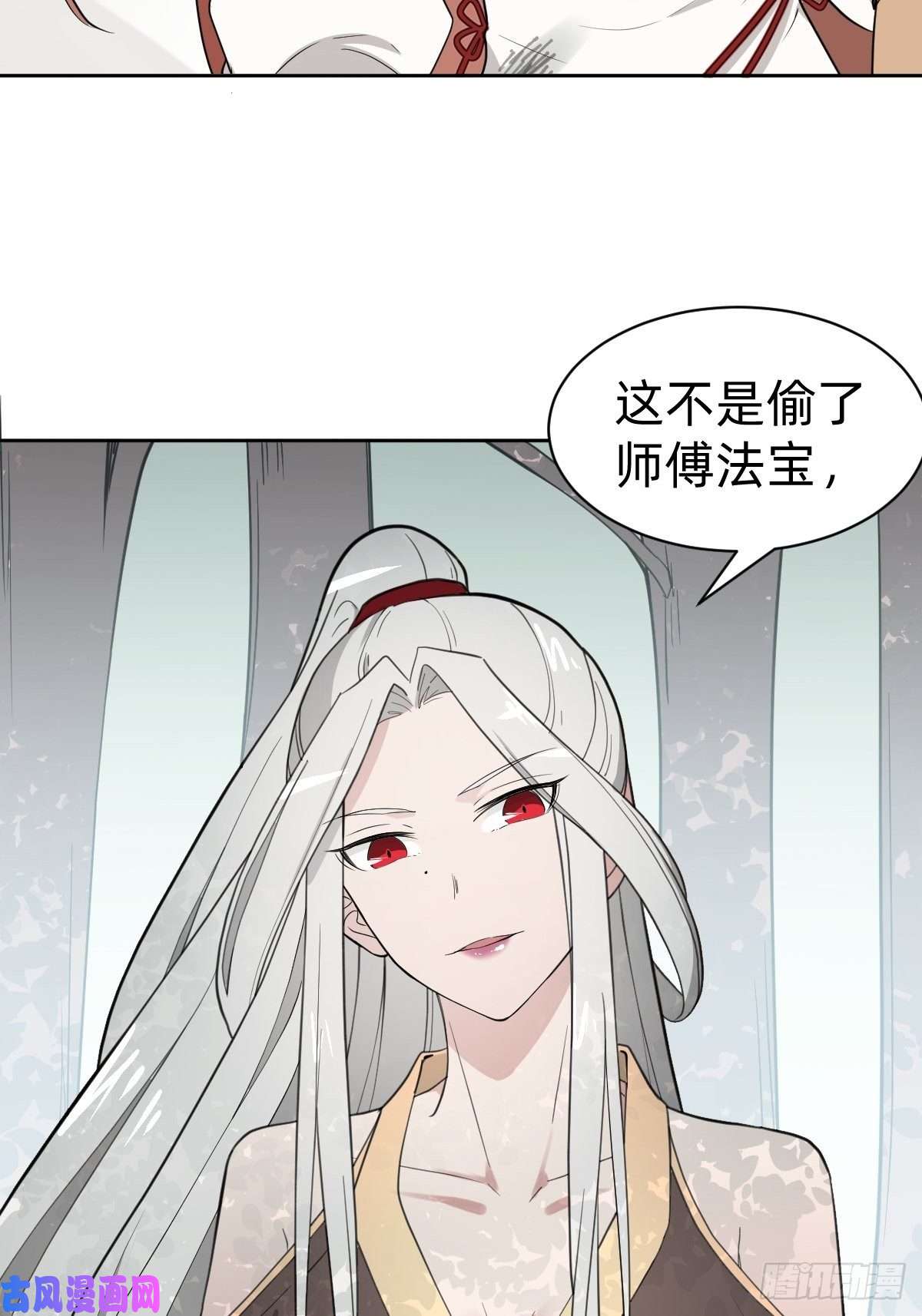 叫我复仇女神被吊打的师妹