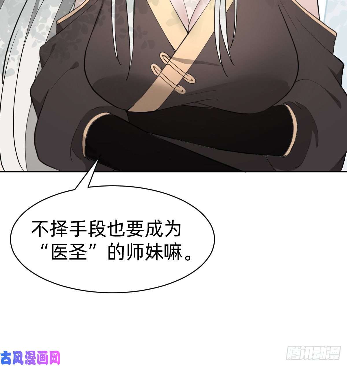 叫我复仇女神被吊打的师妹