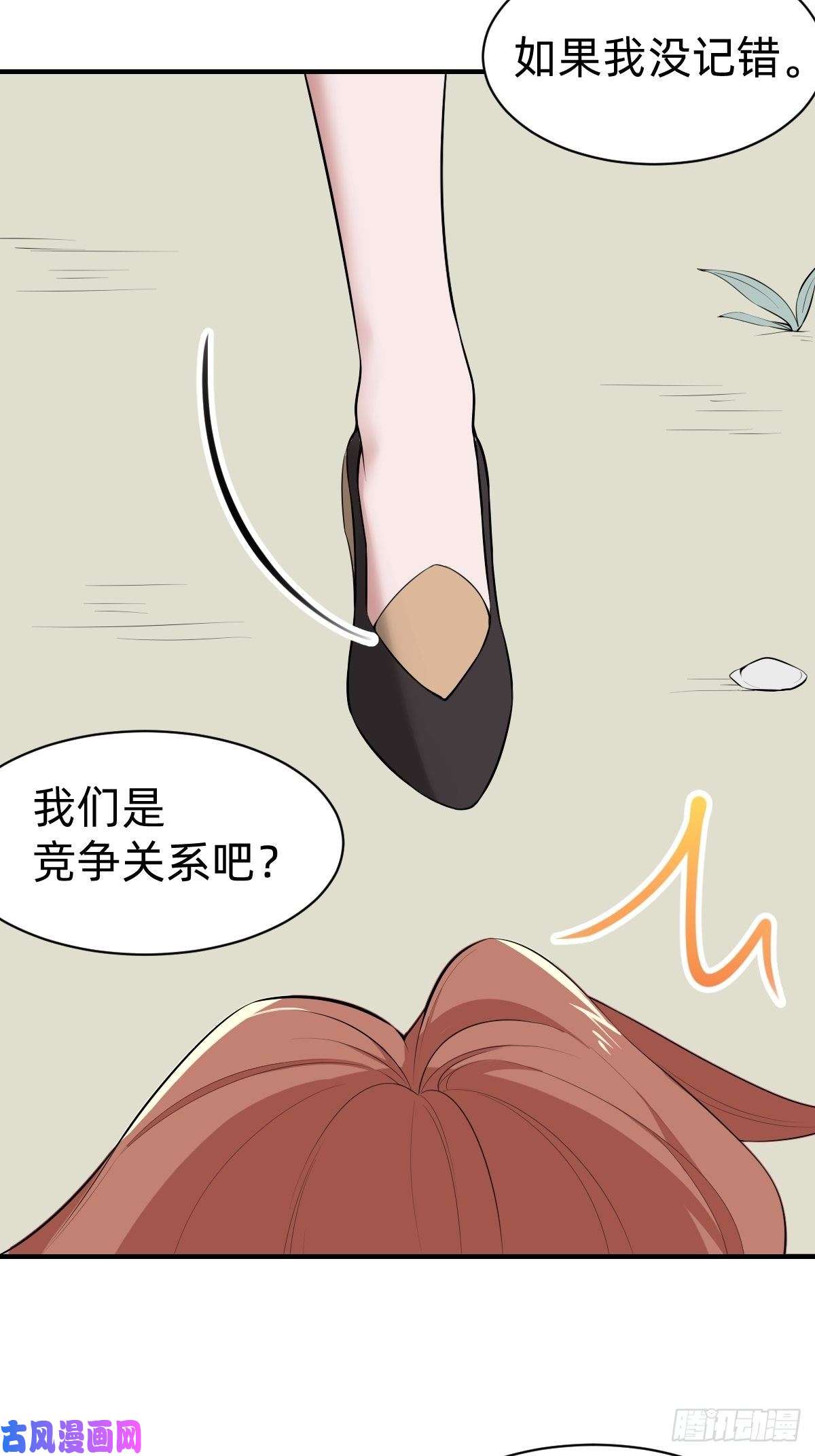 叫我复仇女神需要被治愈