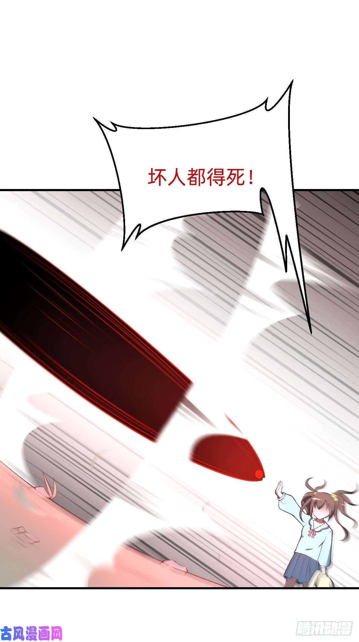 叫我复仇女神需要被治愈