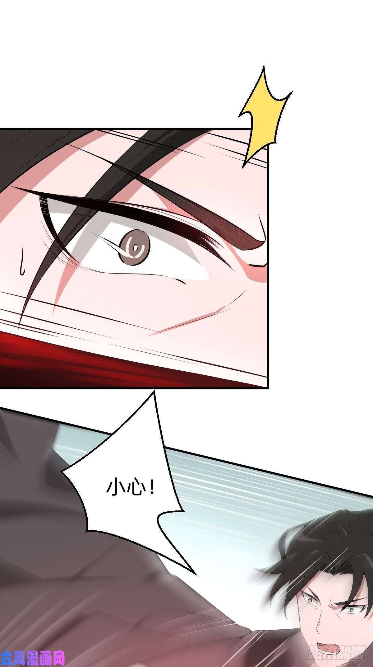 叫我复仇女神需要被治愈