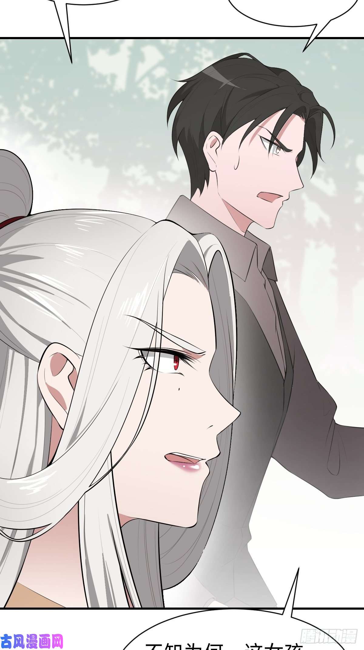 叫我复仇女神需要被治愈