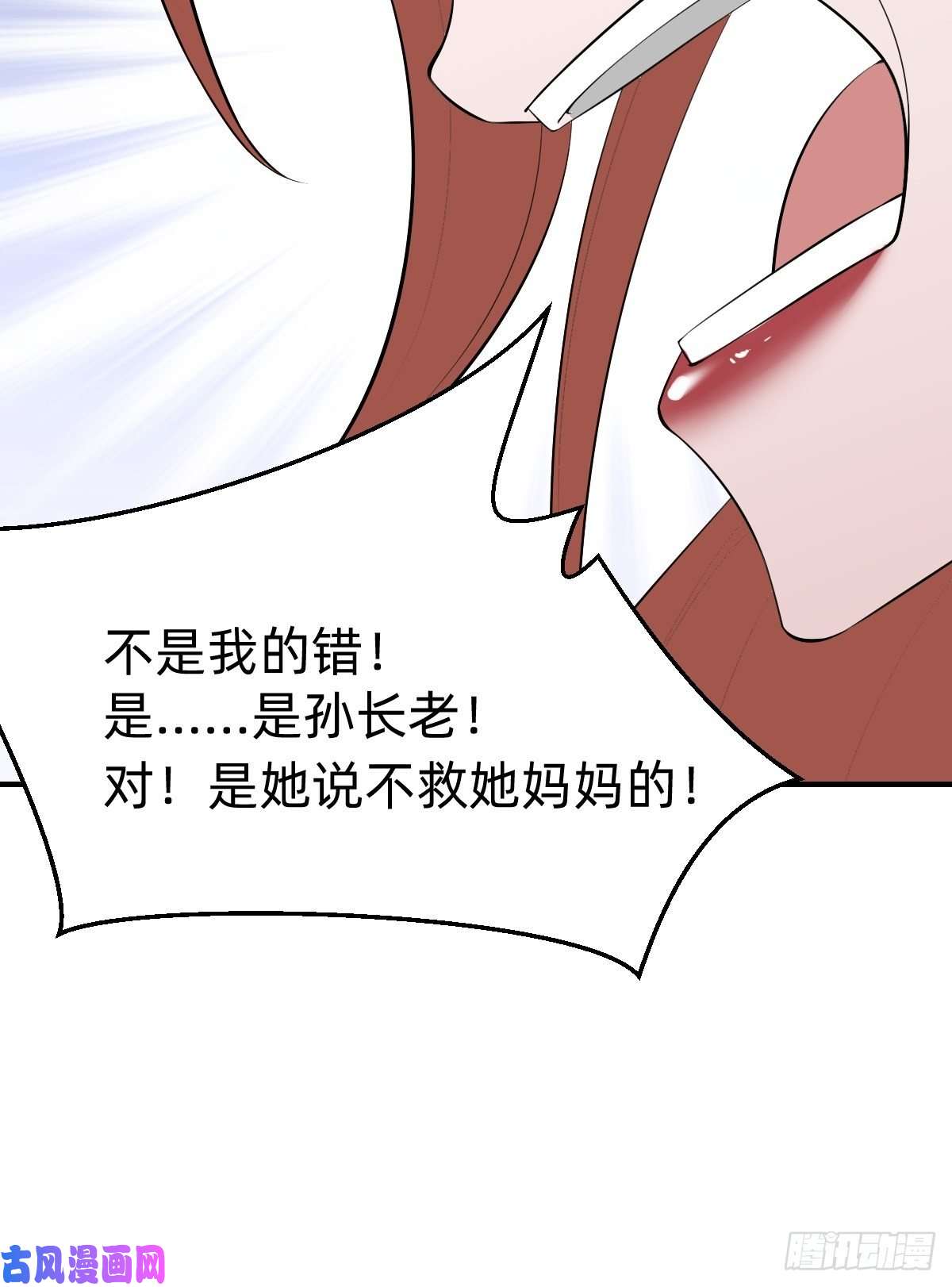 叫我复仇女神需要被治愈