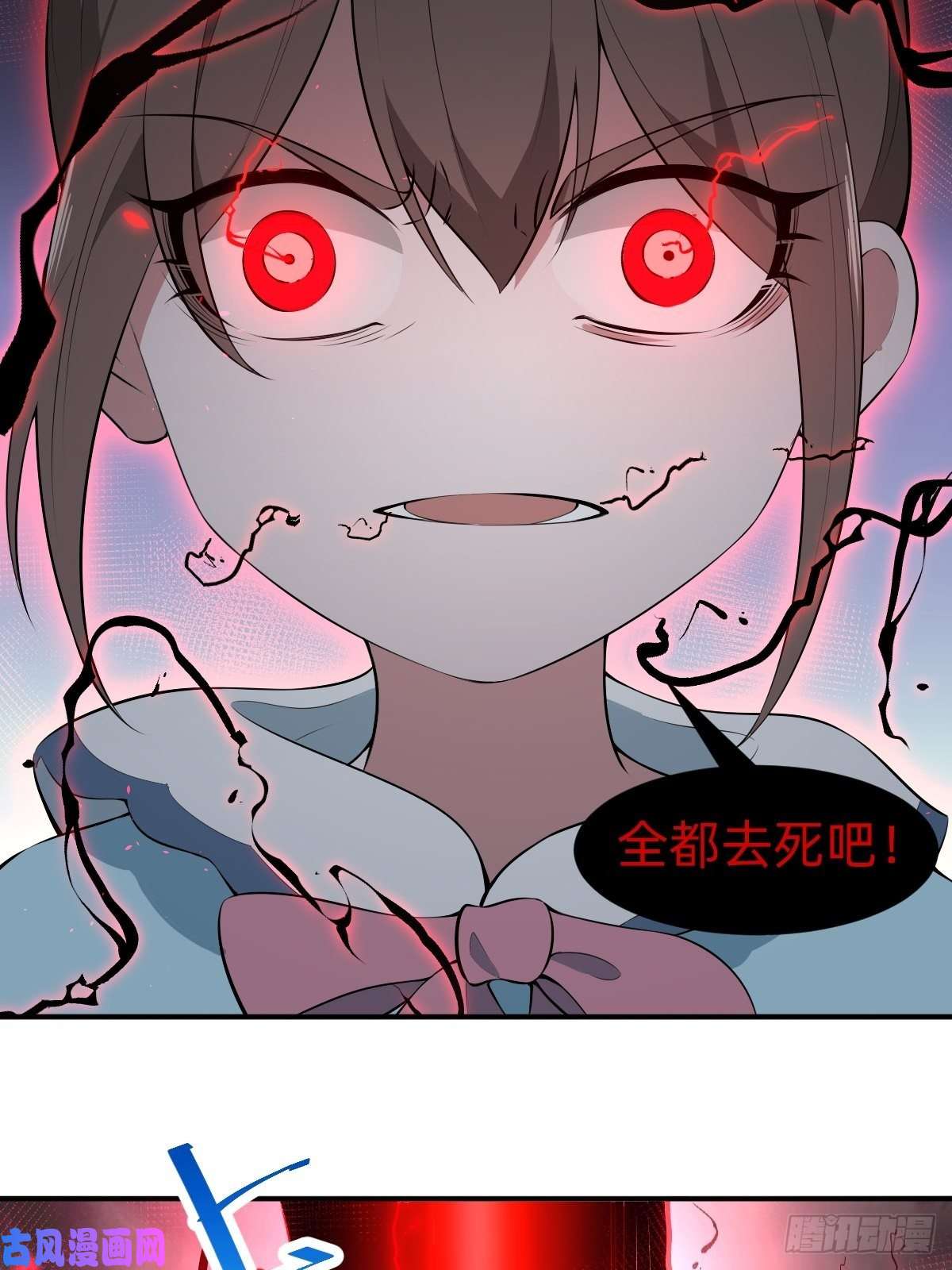 叫我复仇女神需要被治愈