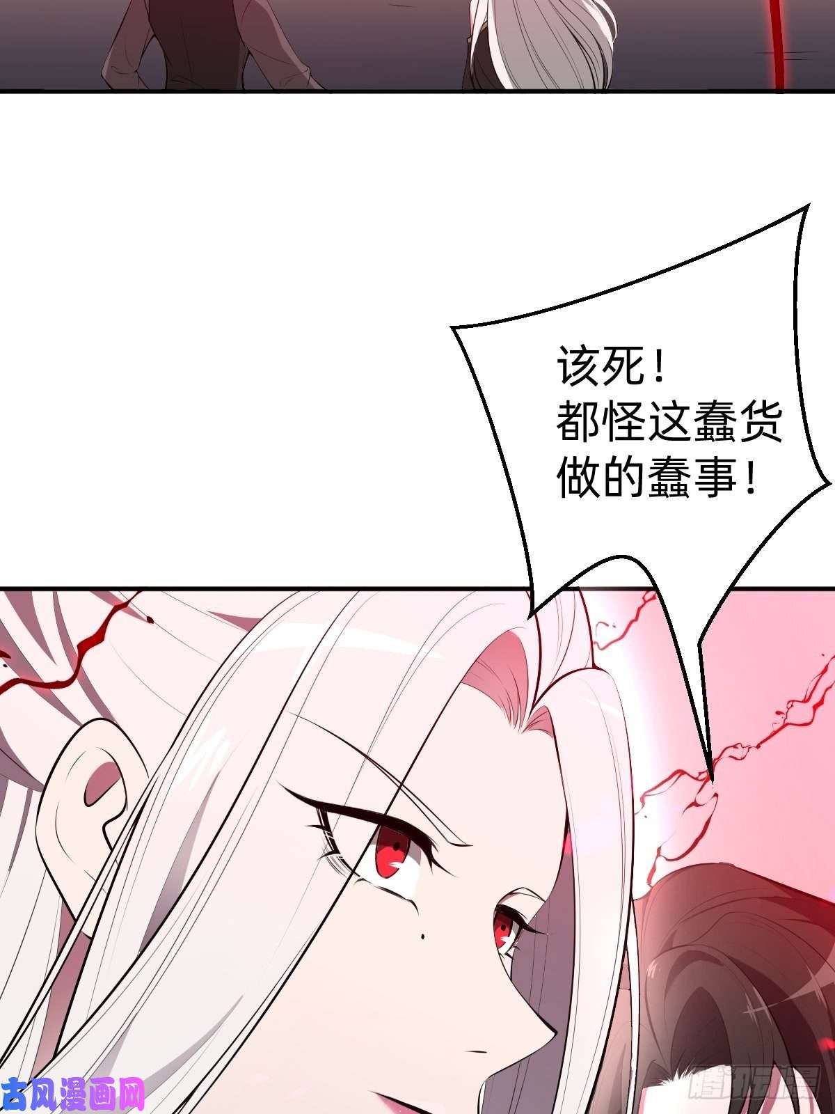 叫我复仇女神需要被治愈