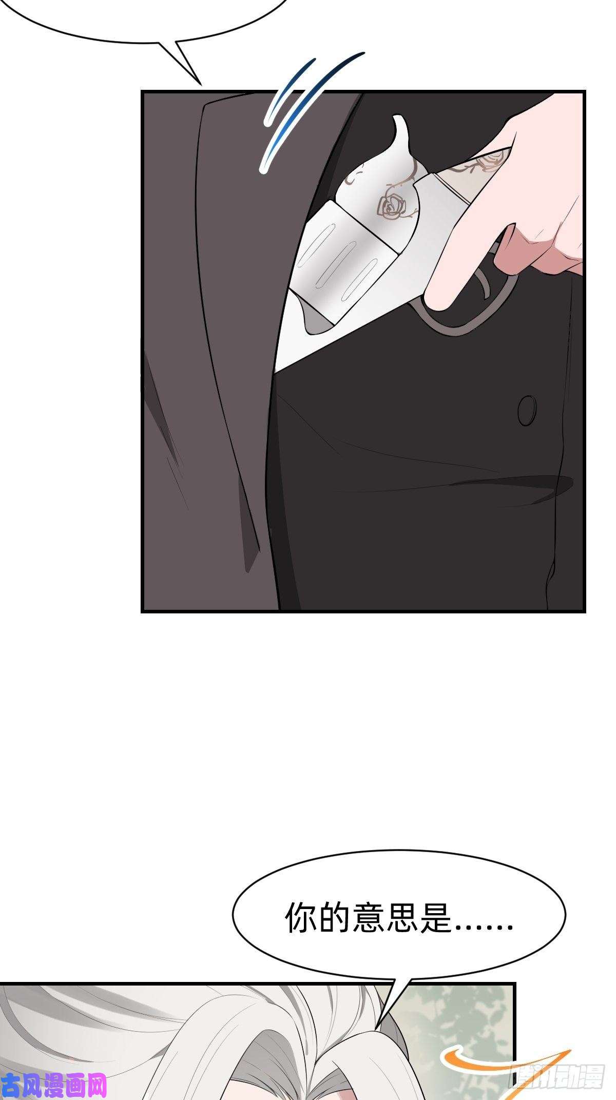 叫我复仇女神需要被治愈