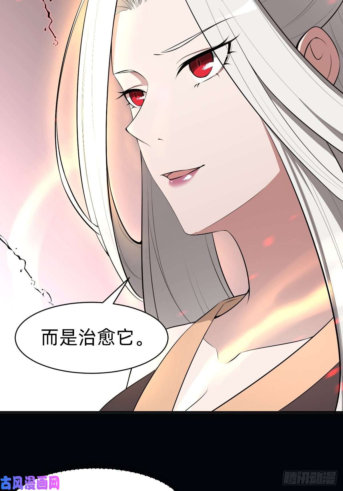 叫我复仇女神需要被治愈