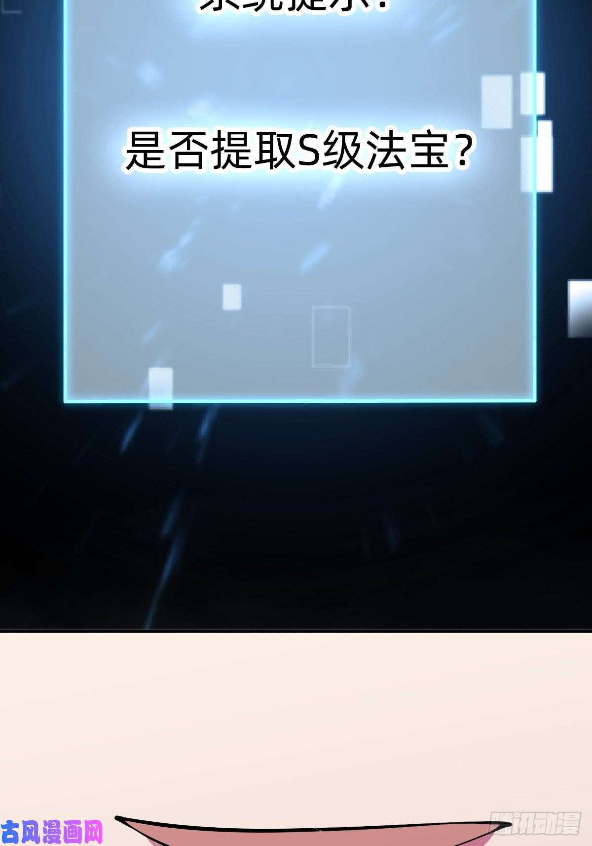 叫我复仇女神需要被治愈