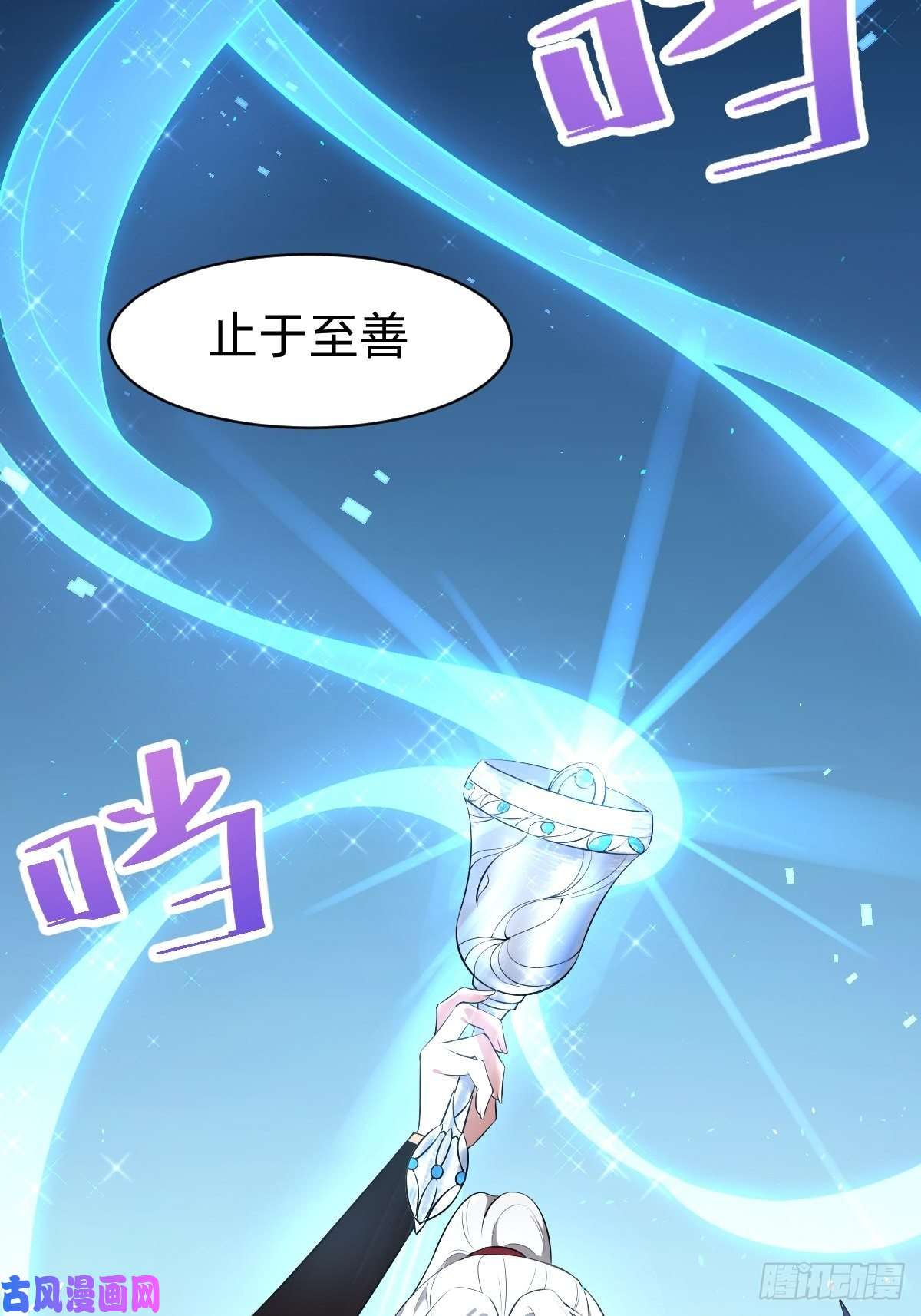 叫我复仇女神需要被治愈