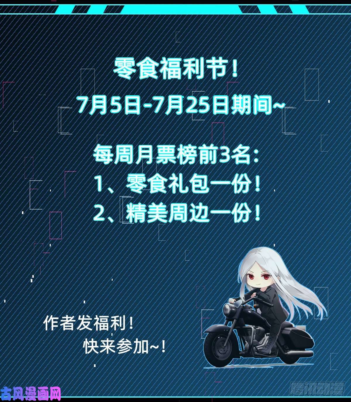 叫我复仇女神需要被治愈