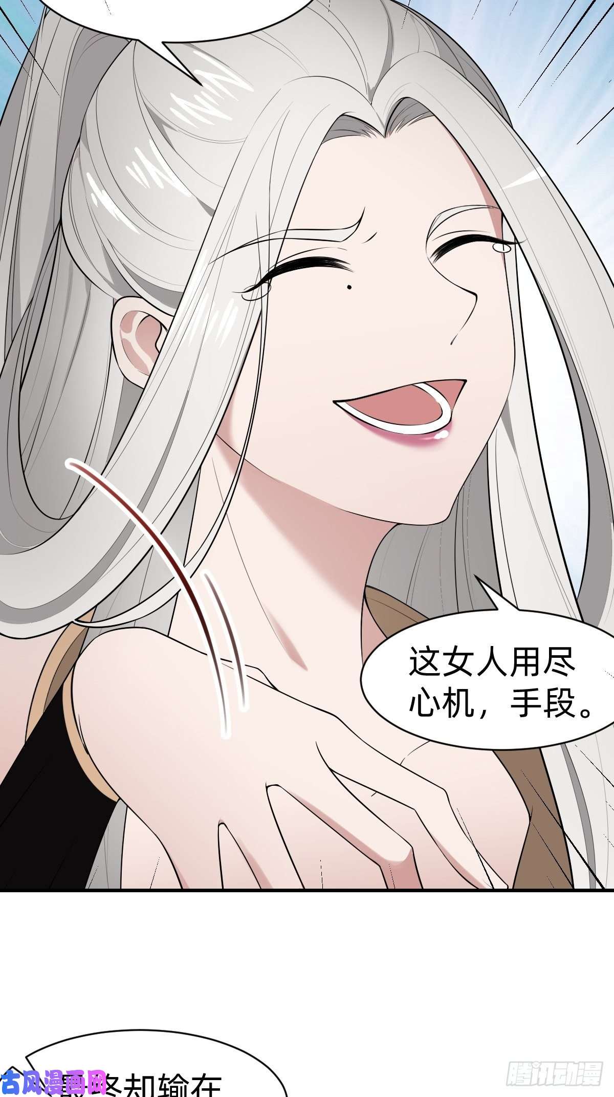 叫我复仇女神需要被治愈