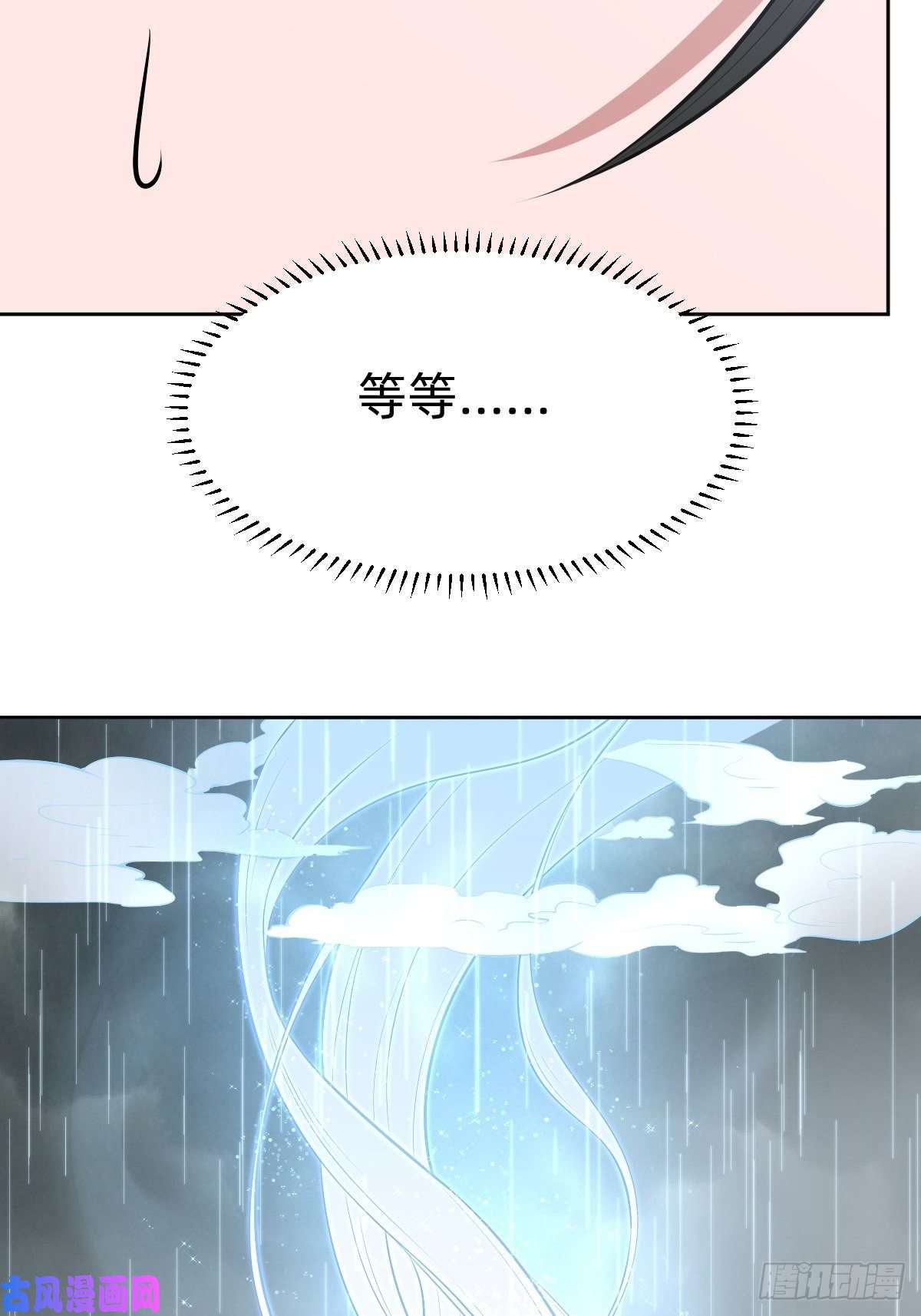 叫我复仇女神带着希望活下去