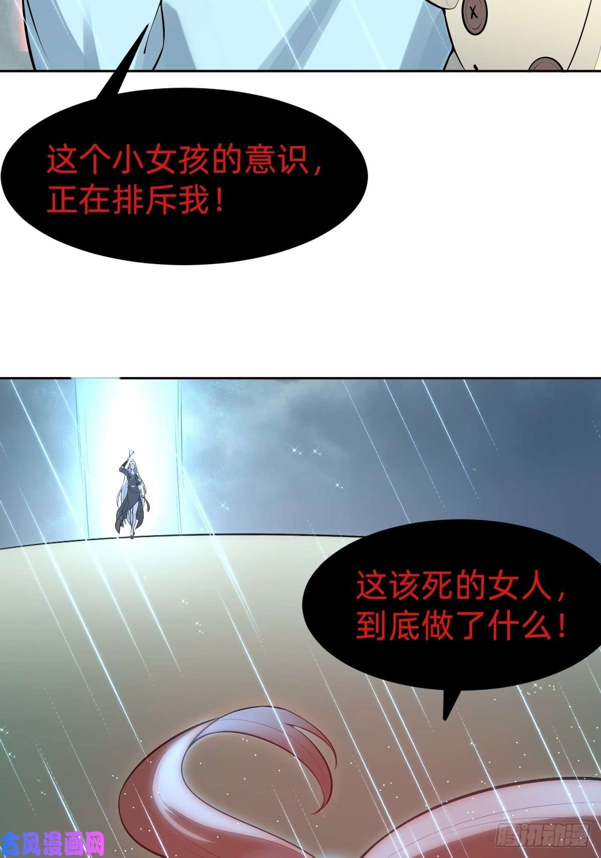 叫我复仇女神带着希望活下去