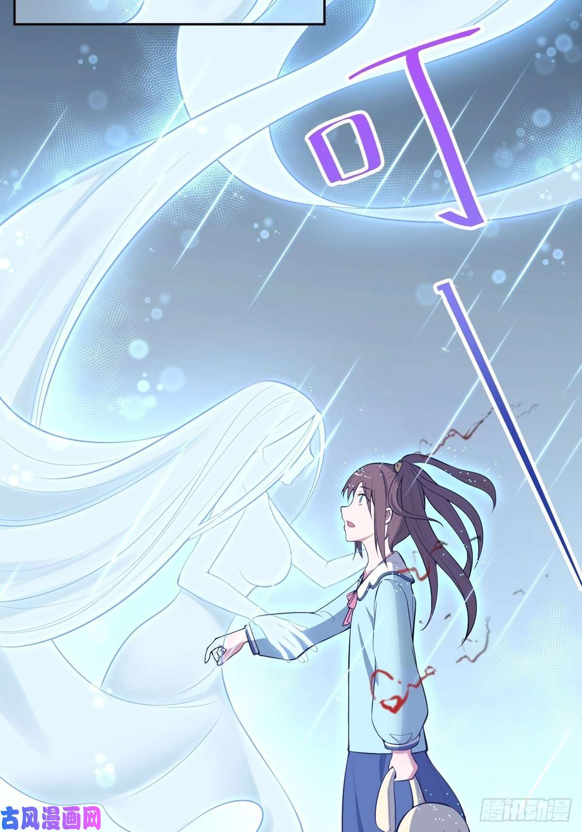 叫我复仇女神带着希望活下去