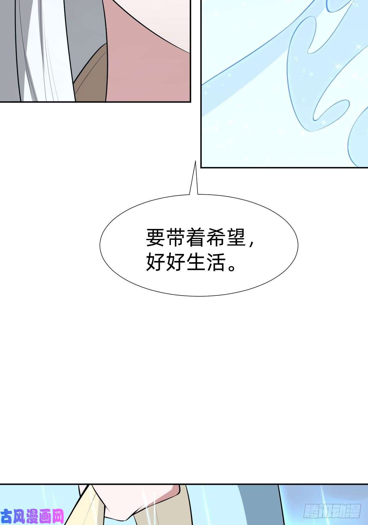 叫我复仇女神带着希望活下去