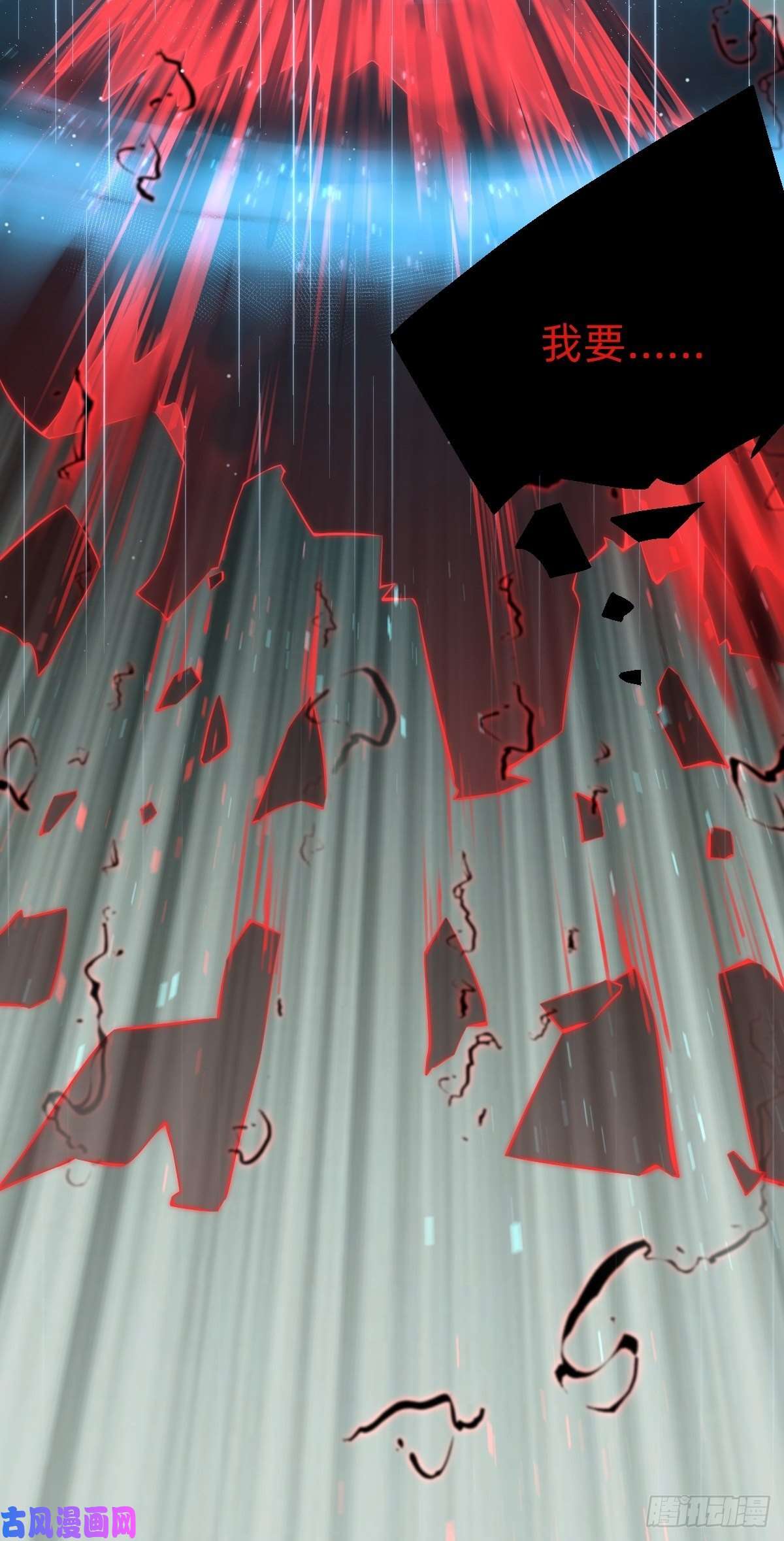 叫我复仇女神带着希望活下去