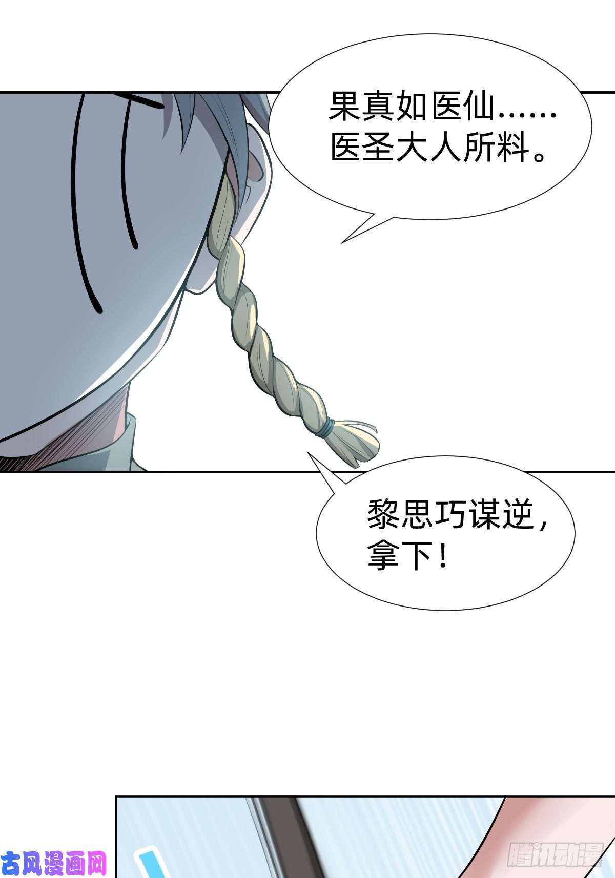 叫我复仇女神带着希望活下去