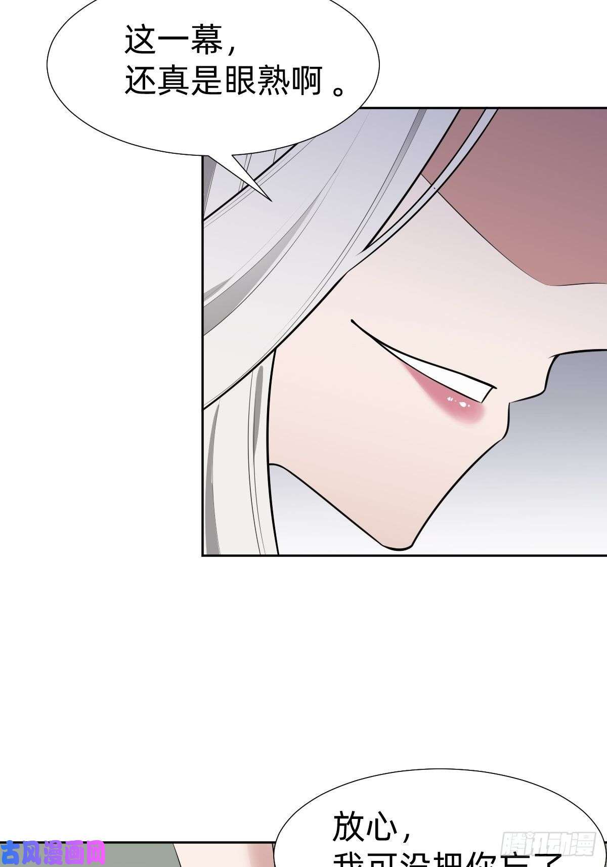 叫我复仇女神带着希望活下去