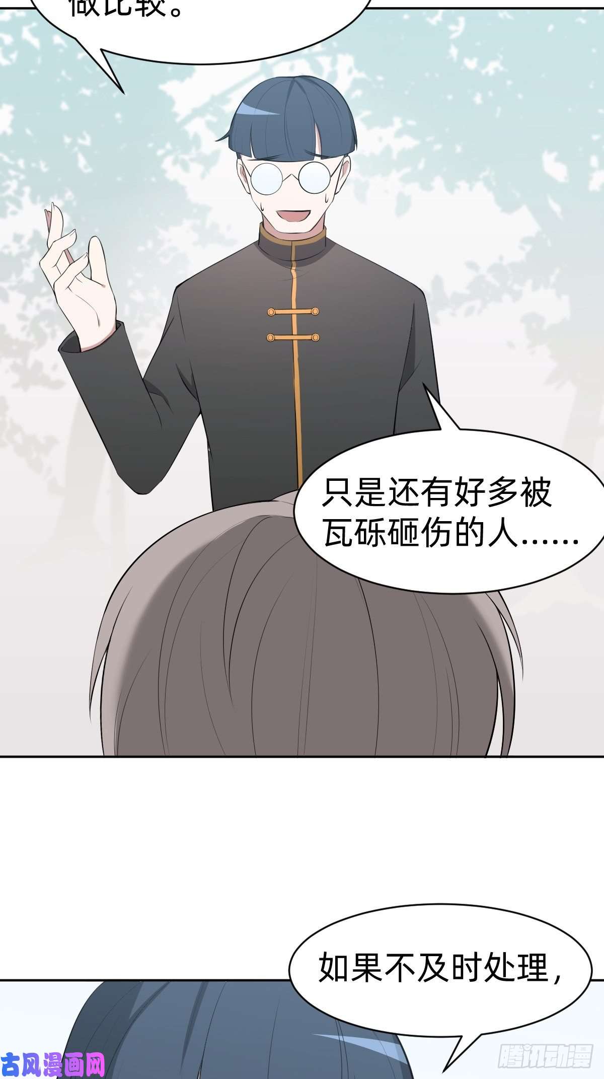 叫我复仇女神带着希望活下去