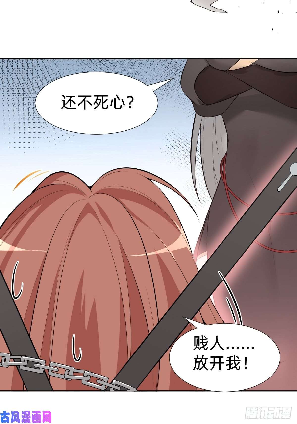 叫我复仇女神通关 龙城世界