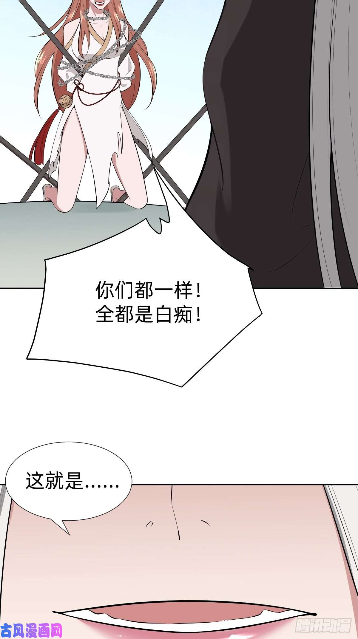 叫我复仇女神通关 龙城世界