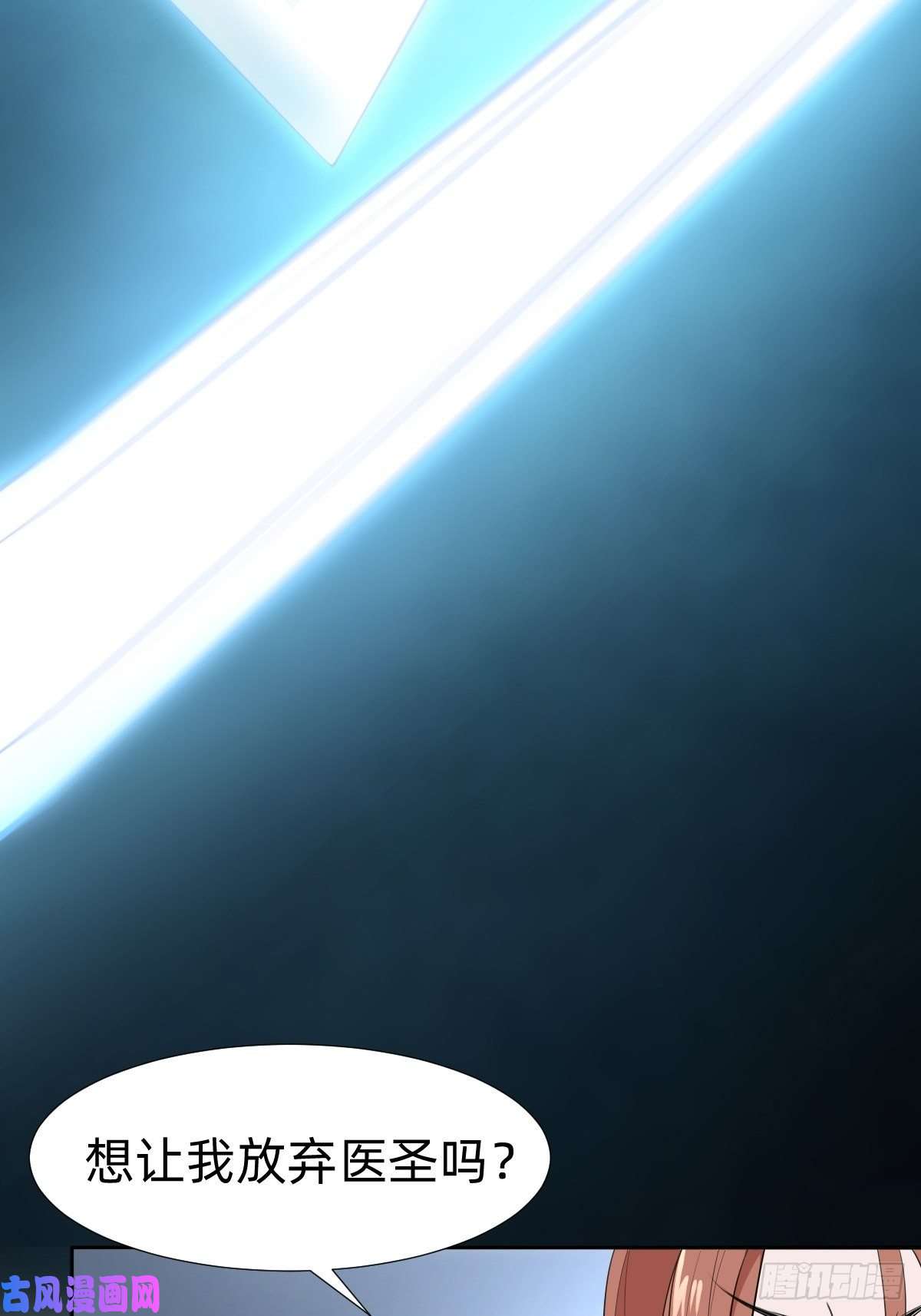 叫我复仇女神通关 龙城世界