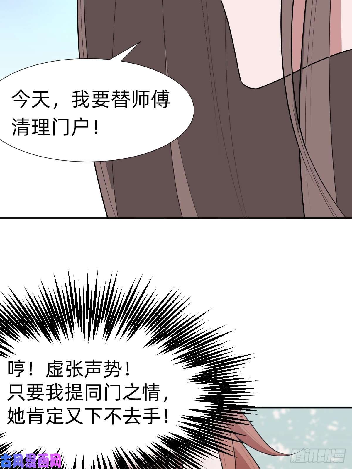 叫我复仇女神通关 龙城世界