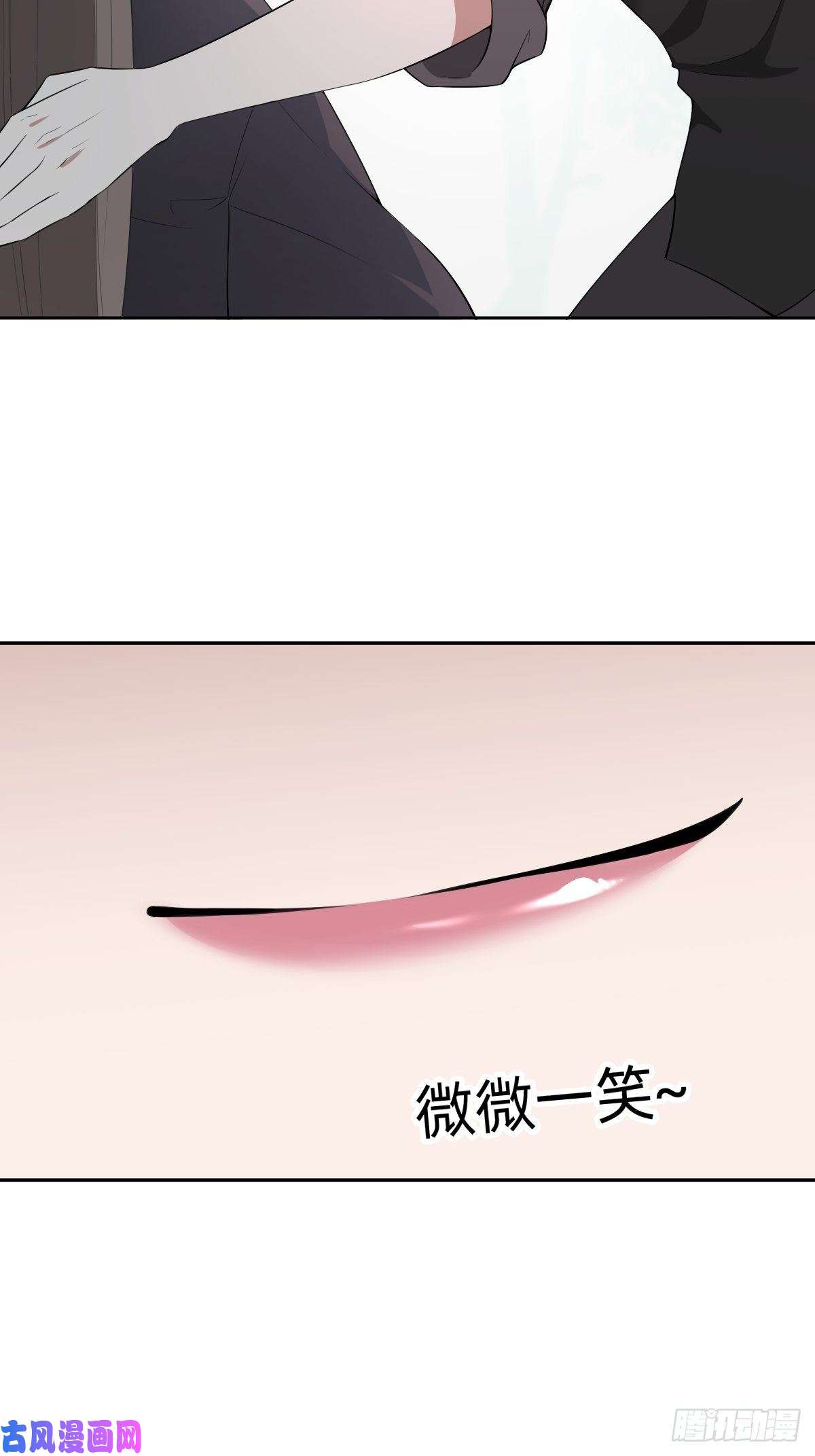 叫我复仇女神通关 龙城世界