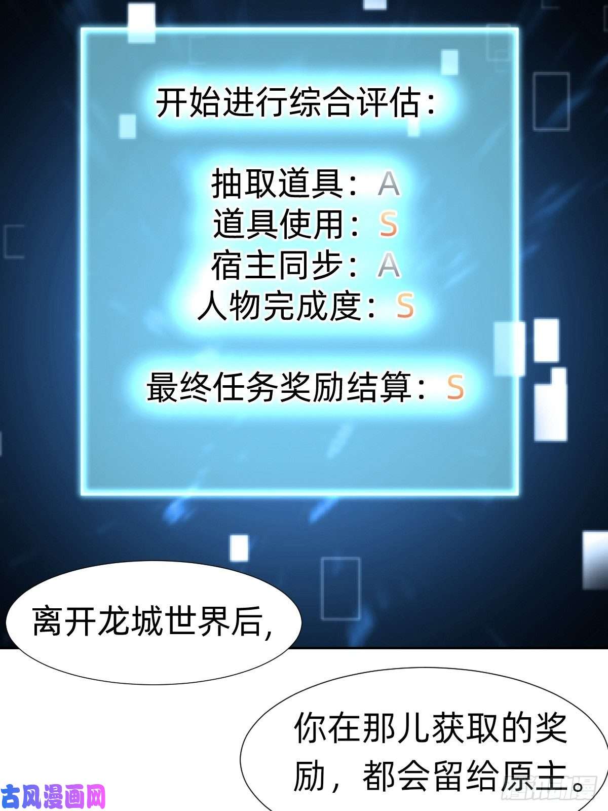 叫我复仇女神搞不懂这个女人！！！