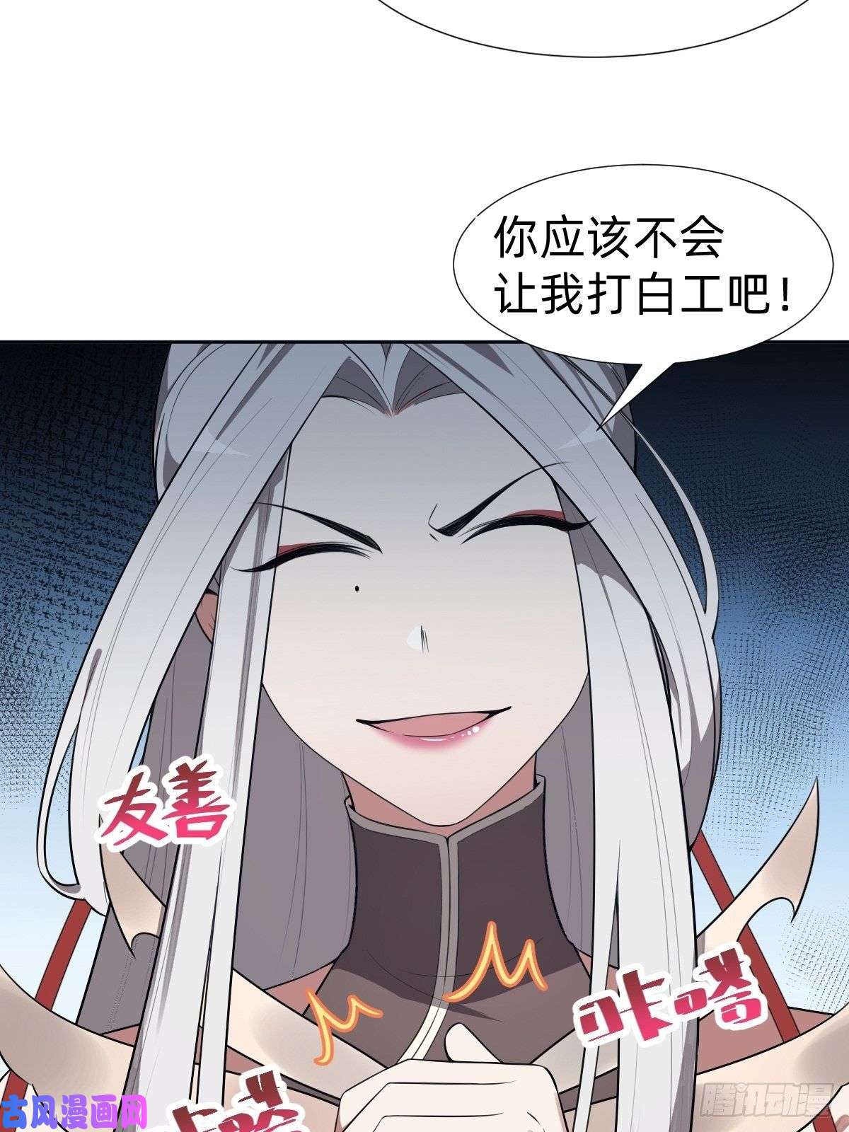 叫我复仇女神搞不懂这个女人！！！