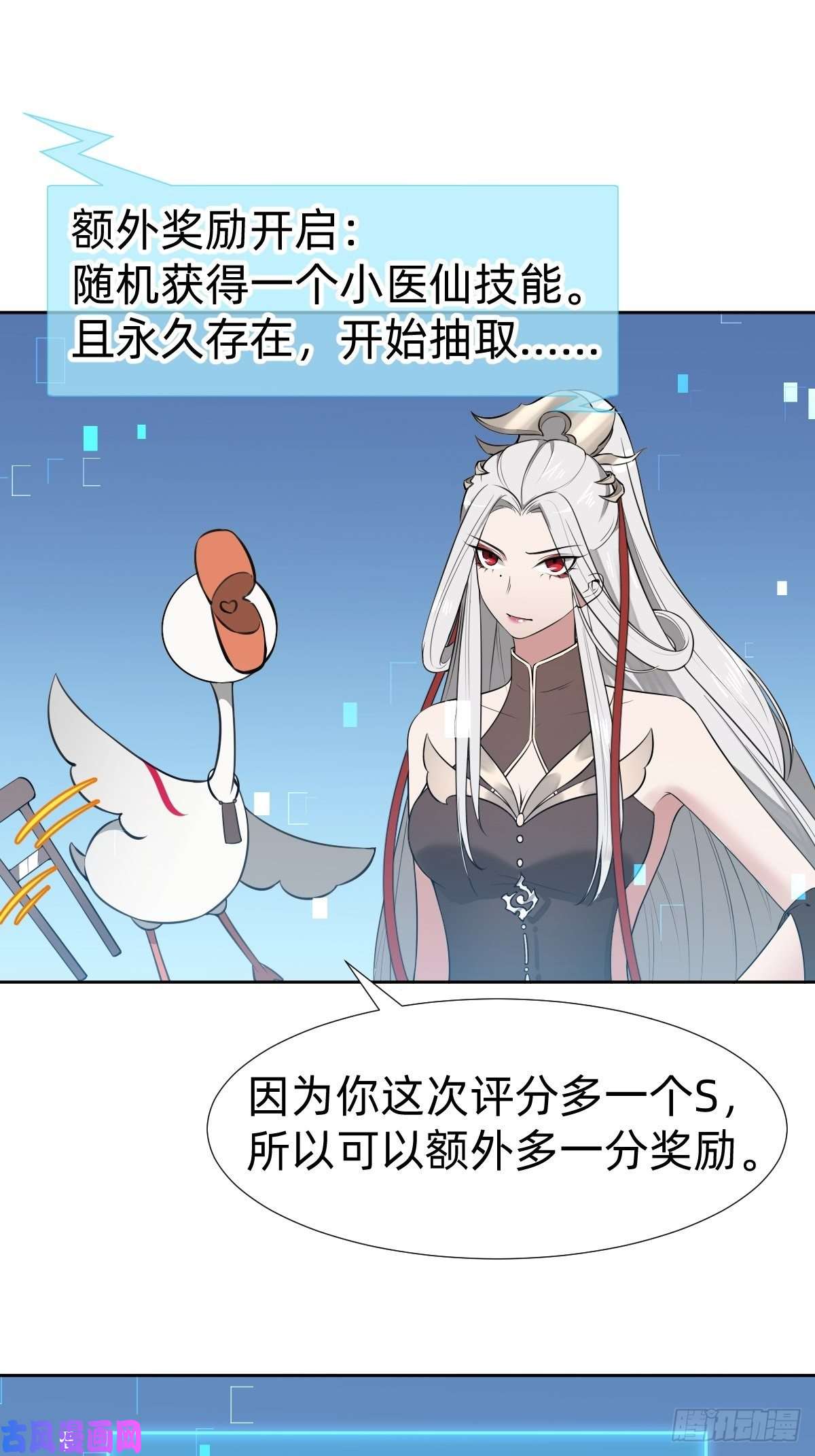 叫我复仇女神搞不懂这个女人！！！