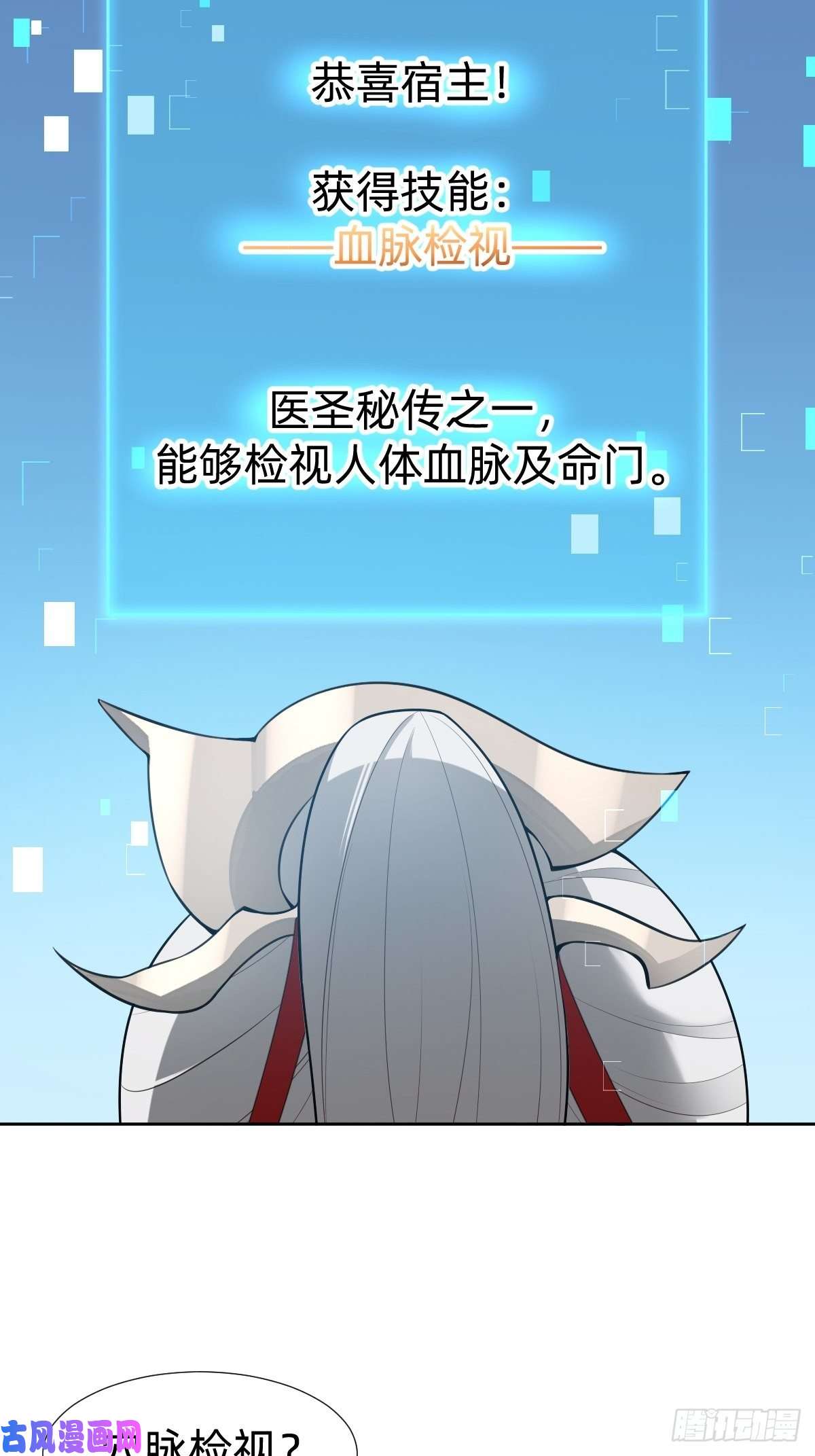 叫我复仇女神搞不懂这个女人！！！