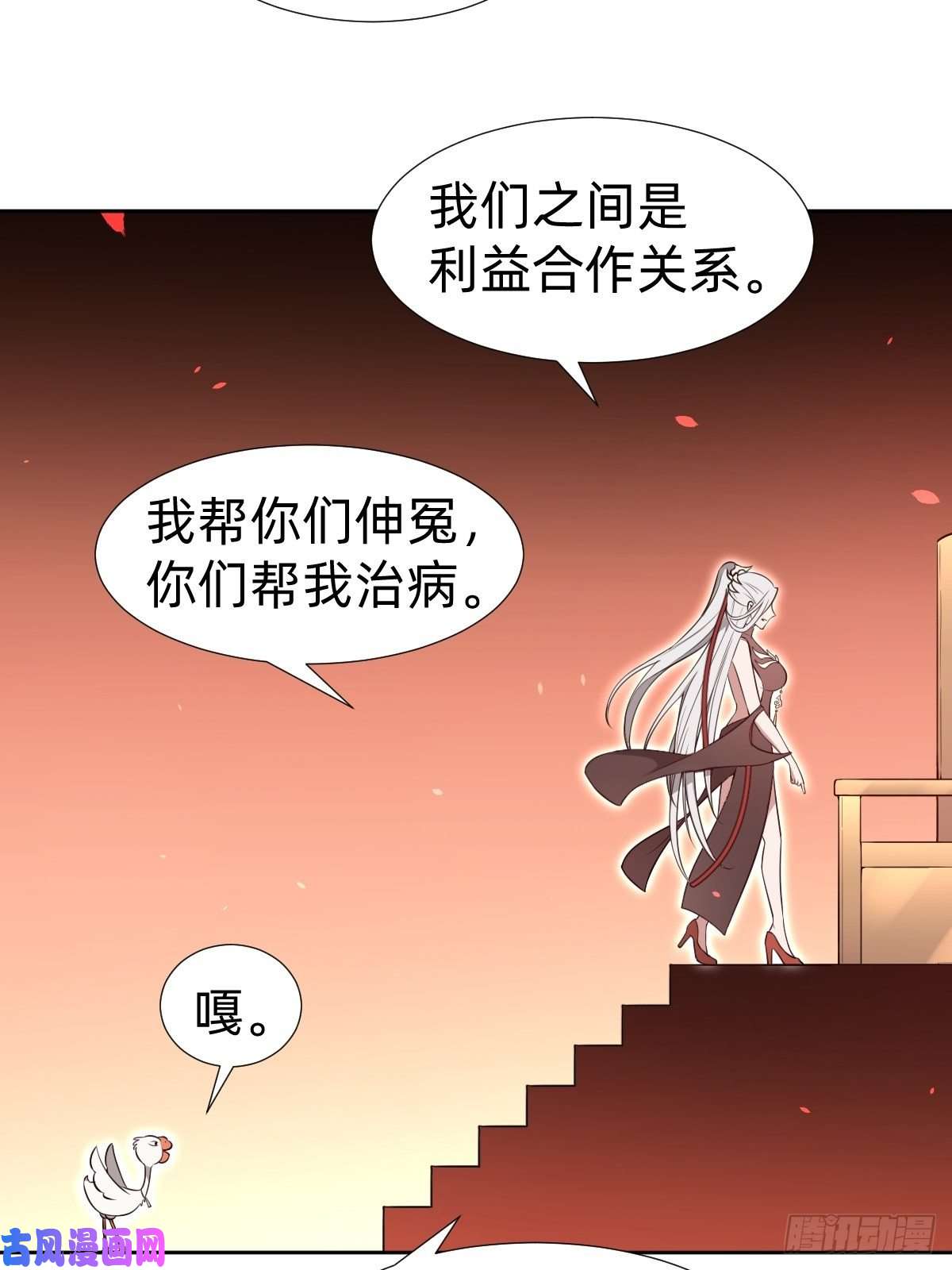 叫我复仇女神搞不懂这个女人！！！