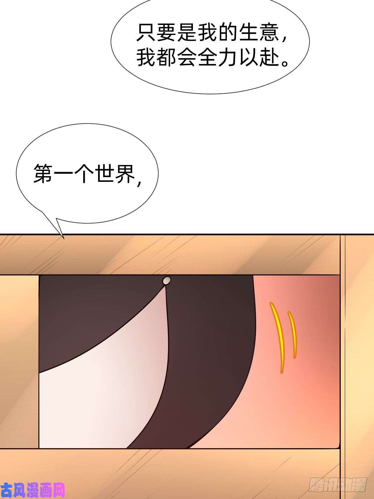 叫我复仇女神搞不懂这个女人！！！