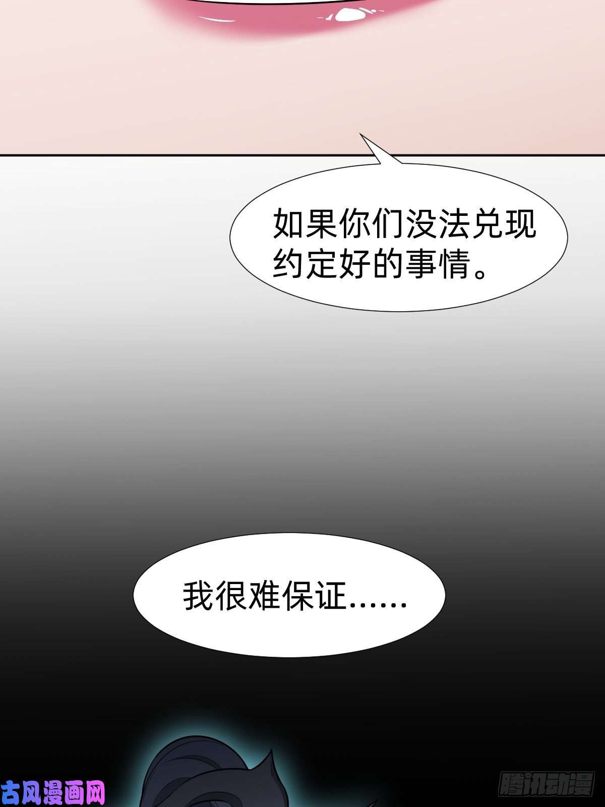 叫我复仇女神搞不懂这个女人！！！