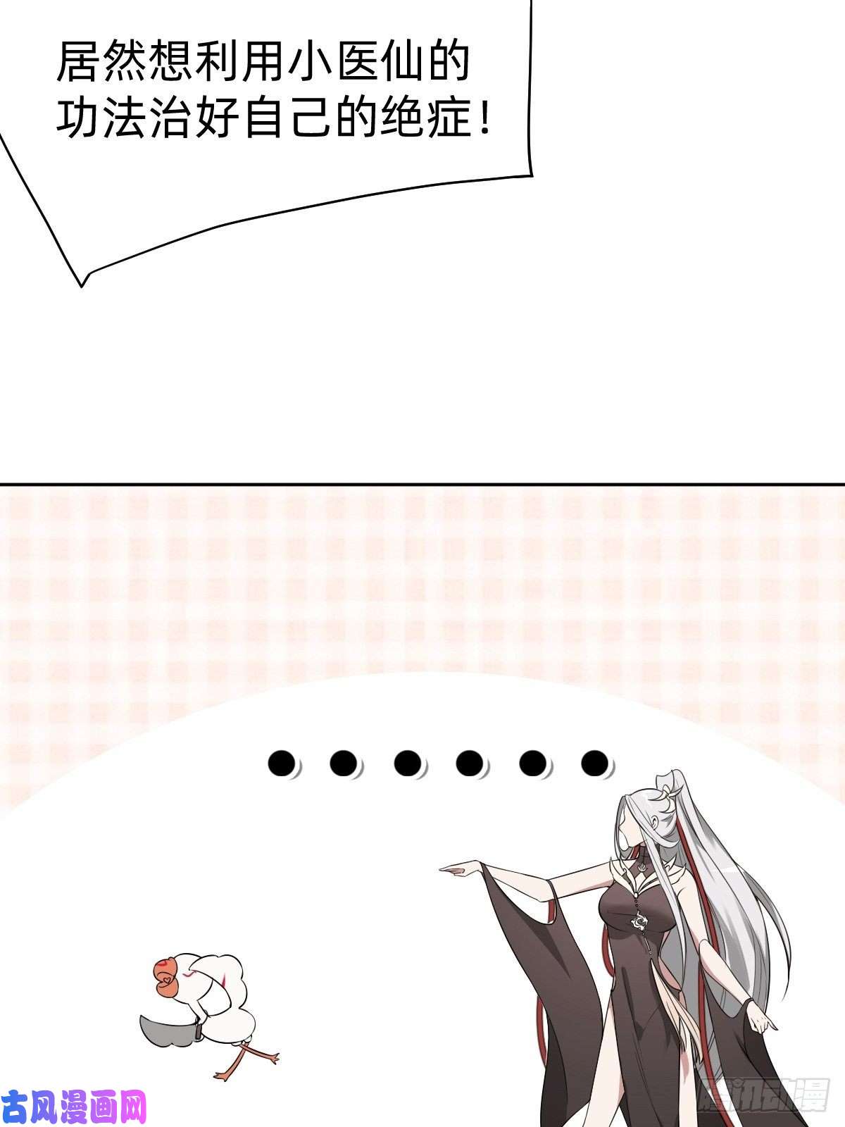 叫我复仇女神搞不懂这个女人！！！